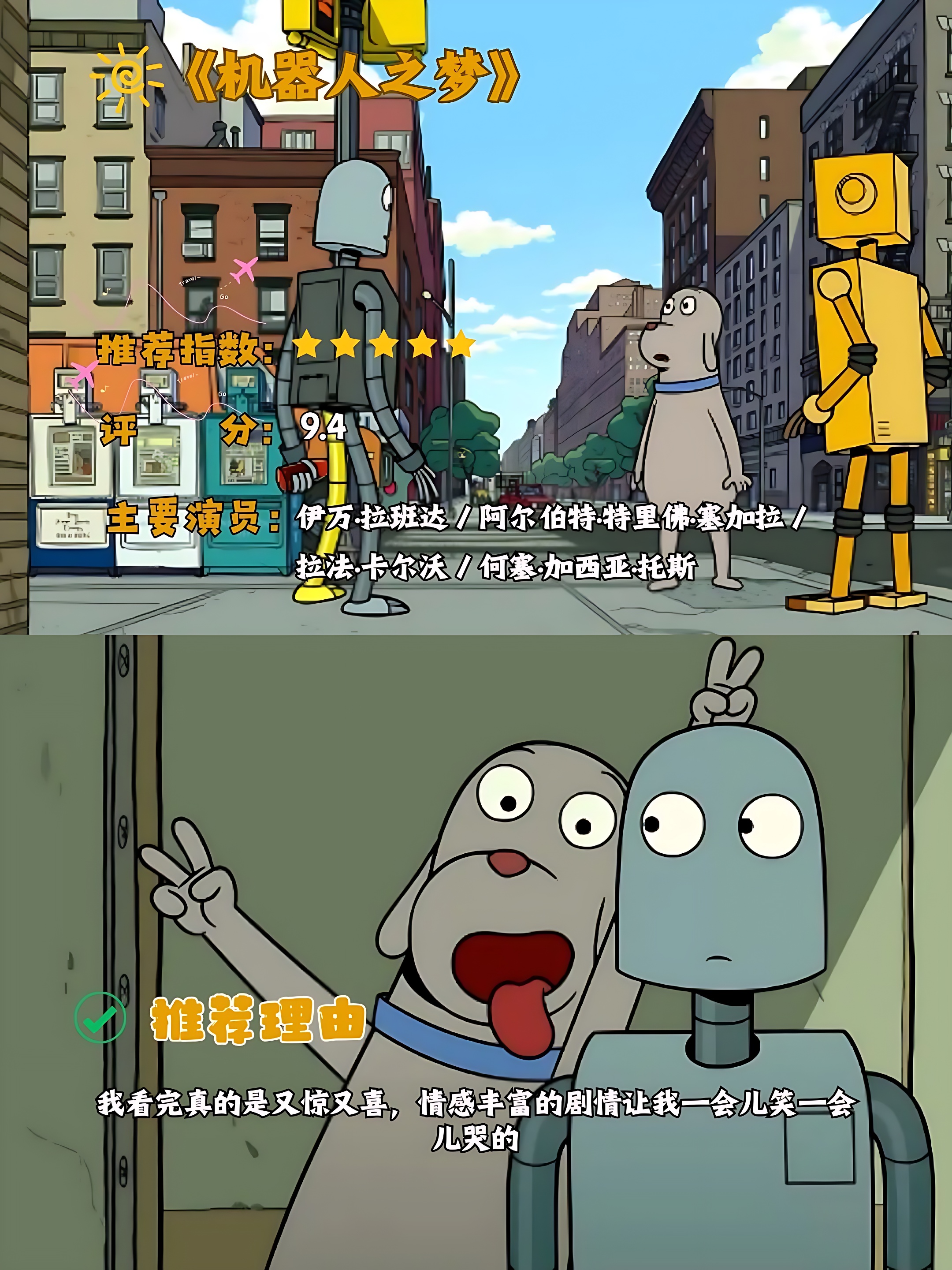 适合晚上一个人偷偷看的适合晚上一个人偷偷看的那些故事-第2张图片