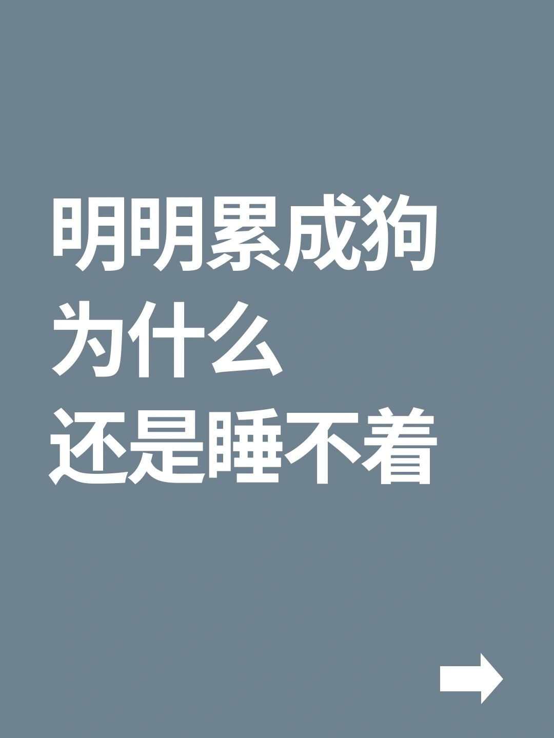 深夜的探索，晚上睡不着偷偷看B站入口的奇妙之旅