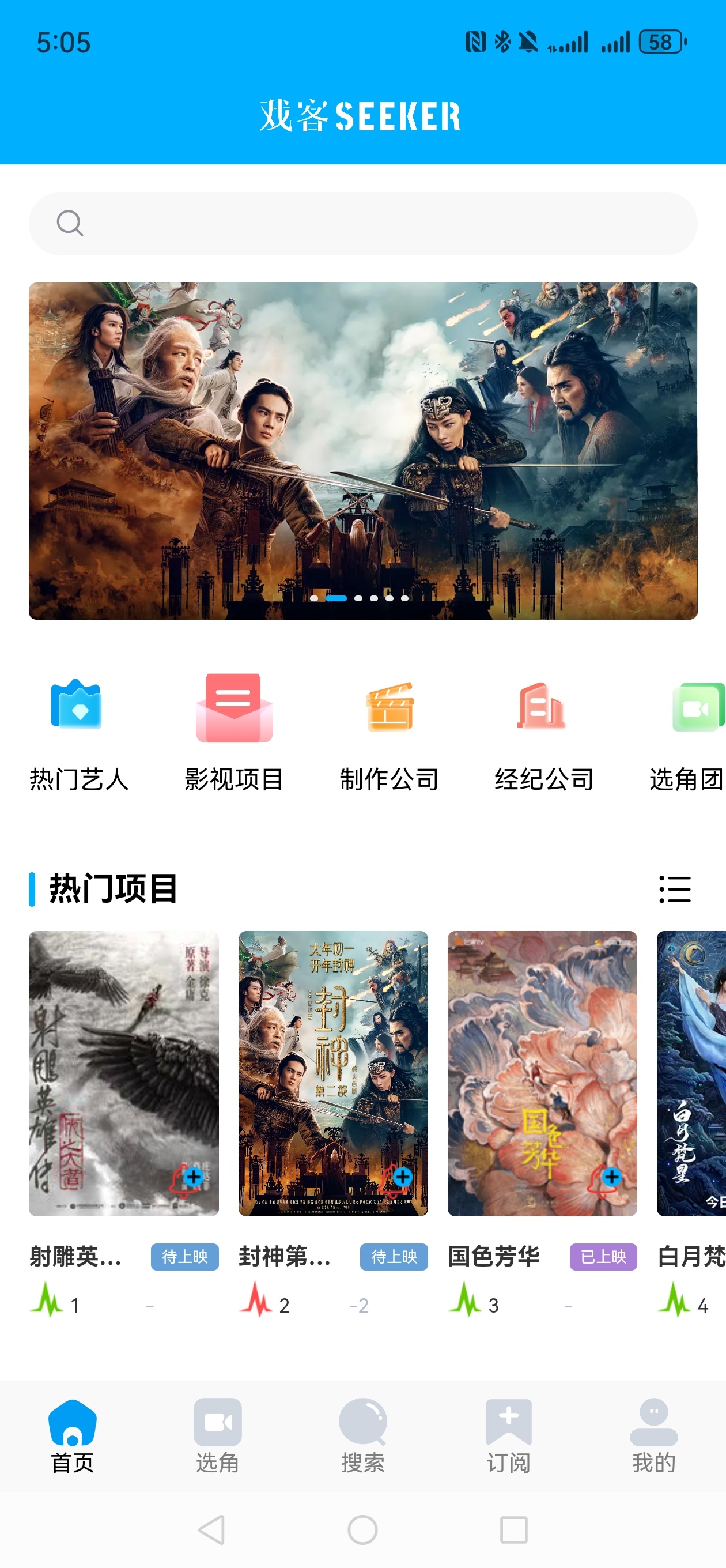 gogogo高清在线观看免费中国Gogogo高清在线观看免费中国，畅享影视新体验