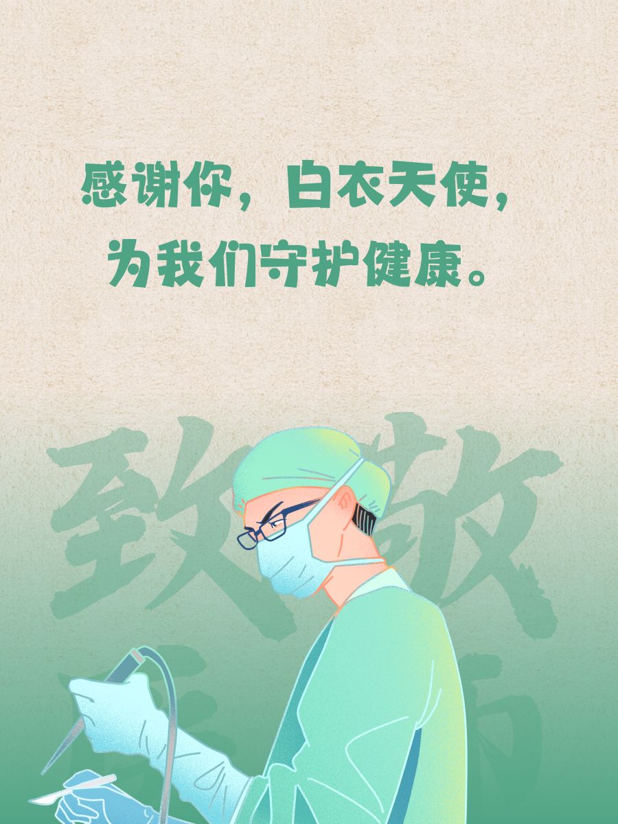 天堂引路人咳咳懂得都懂天堂引路人的默默守护
