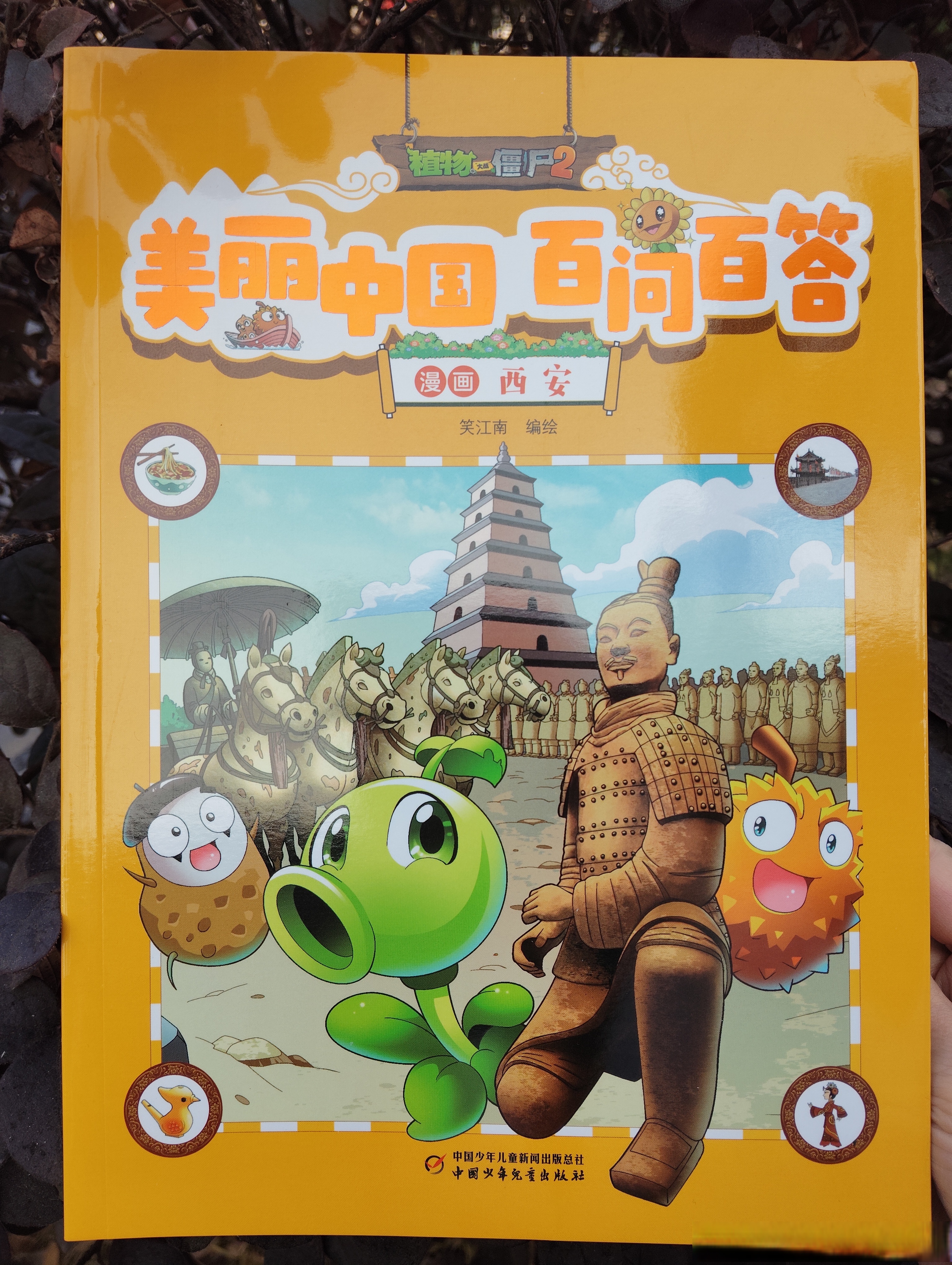 100种禁用的漫画软件关于100种禁用的漫画软件