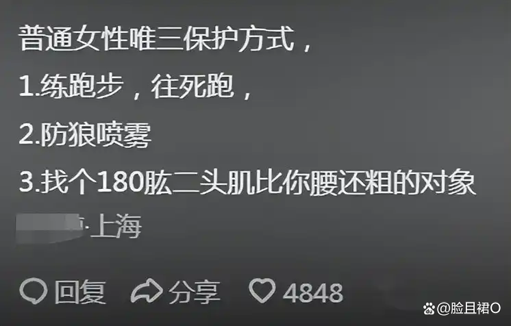 关于女生疼痛反应与男生行为选择之间的误解——从视频现象看沟通的重要性-第2张图片