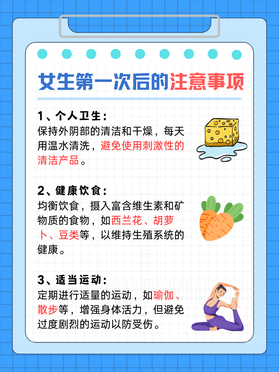 女性尿液排放观赏女性排尿的误解与真相-第2张图片