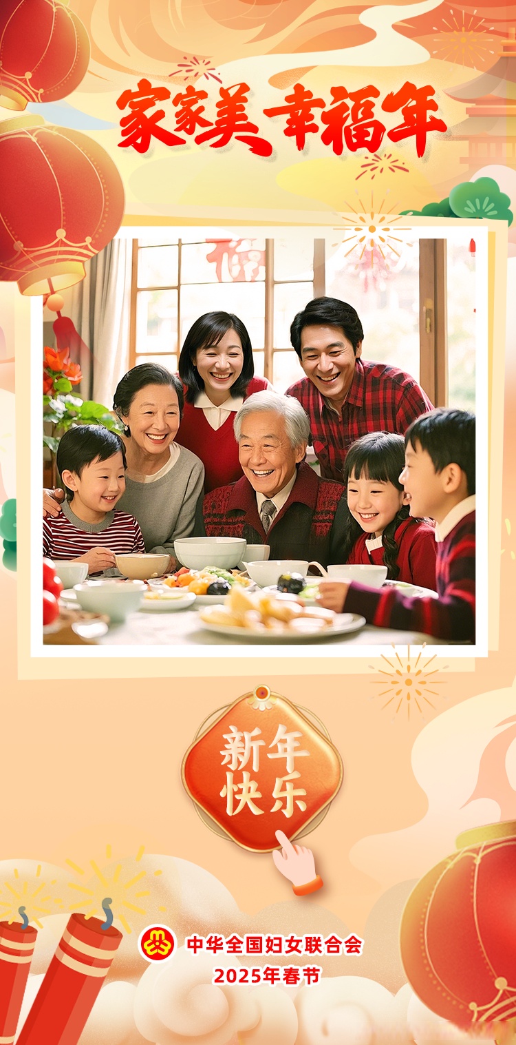家庭欢乐时光，父母儿女媳妇共度美好时光