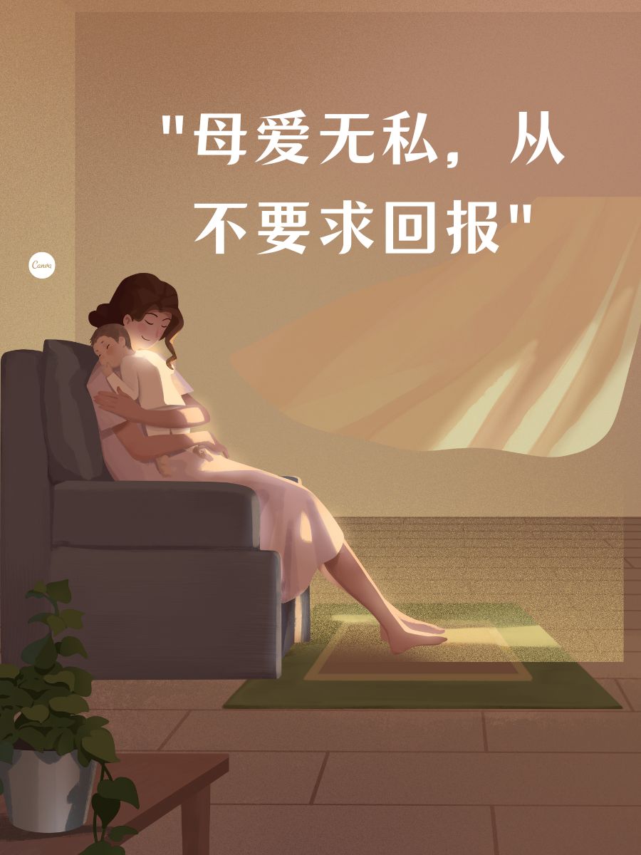 义母的吐息日语怎么翻译义母的吐息，一份深沉的母爱与责任-第3张图片