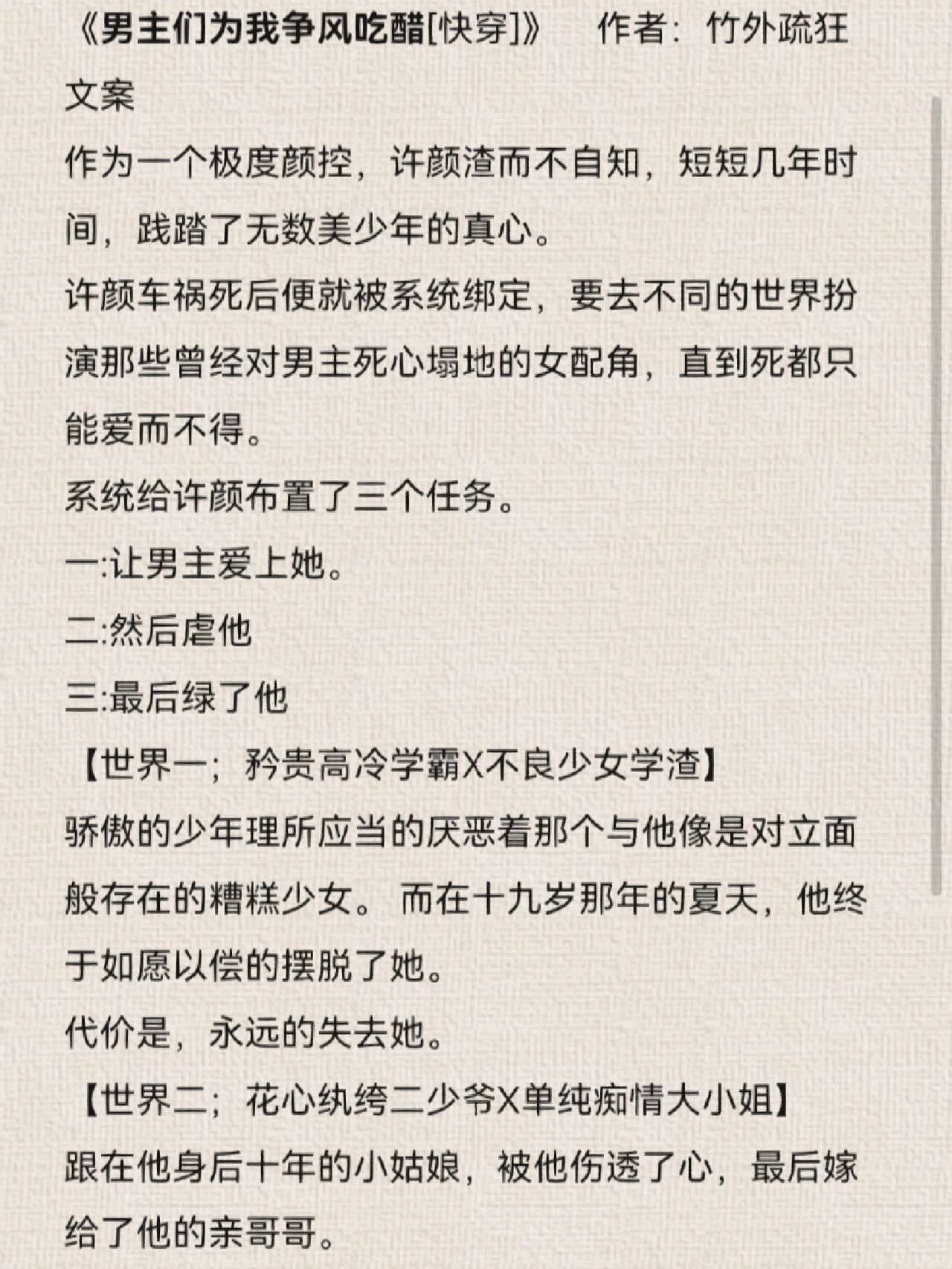 高度H文细节推荐高度H的细节描绘-第1张图片