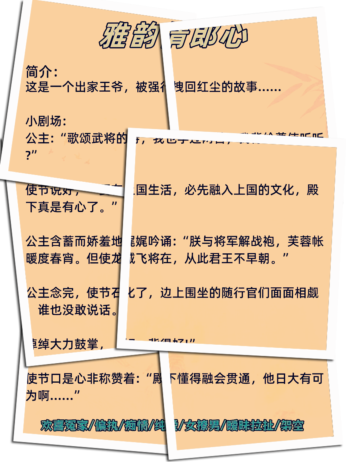 两个女怎么进行爱的交往呢小说两个女性如何进行爱的交往