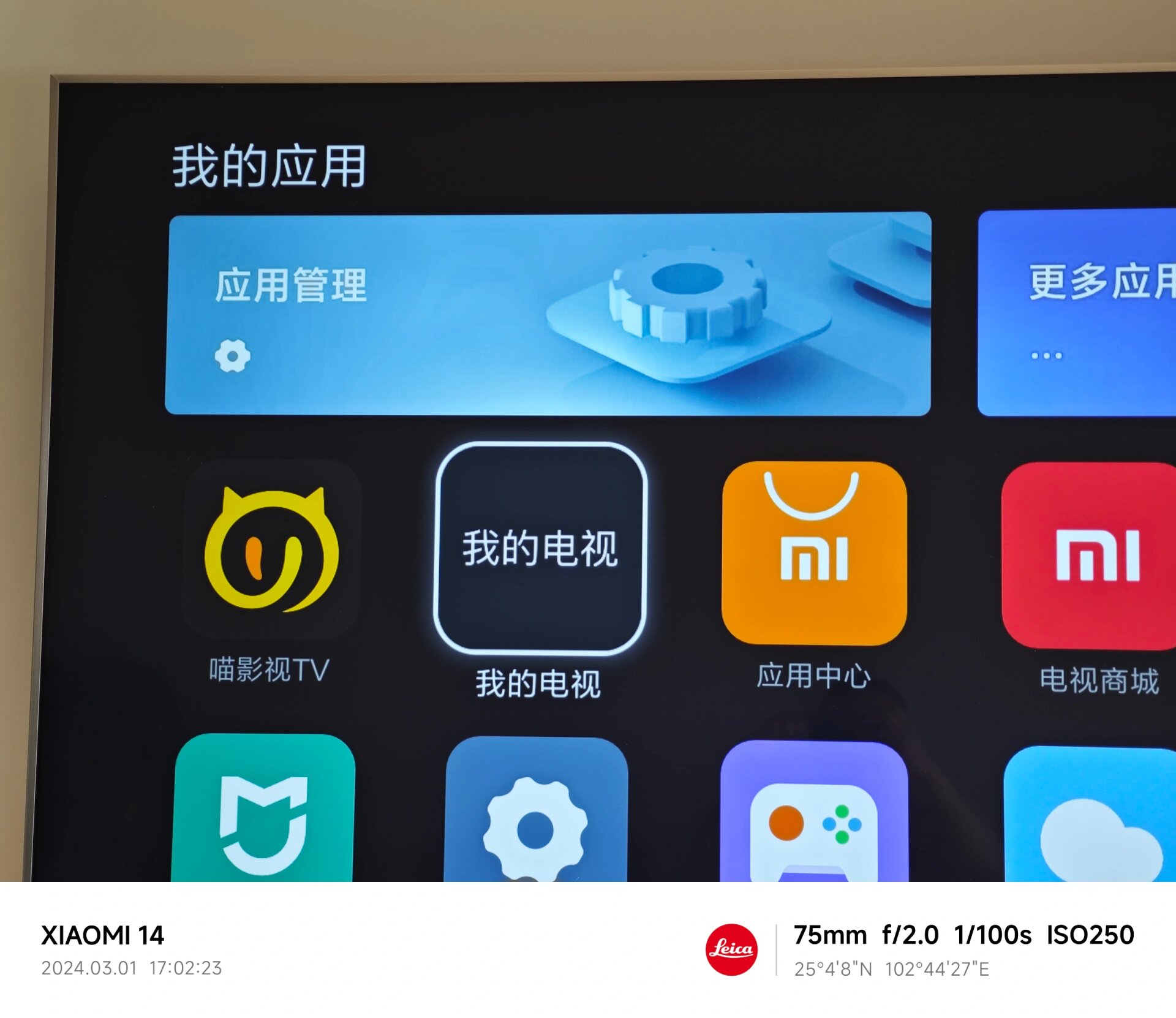 成品直播app大全免费下载安装成品直播APP大全，免费下载，畅享直播新体验-第3张图片