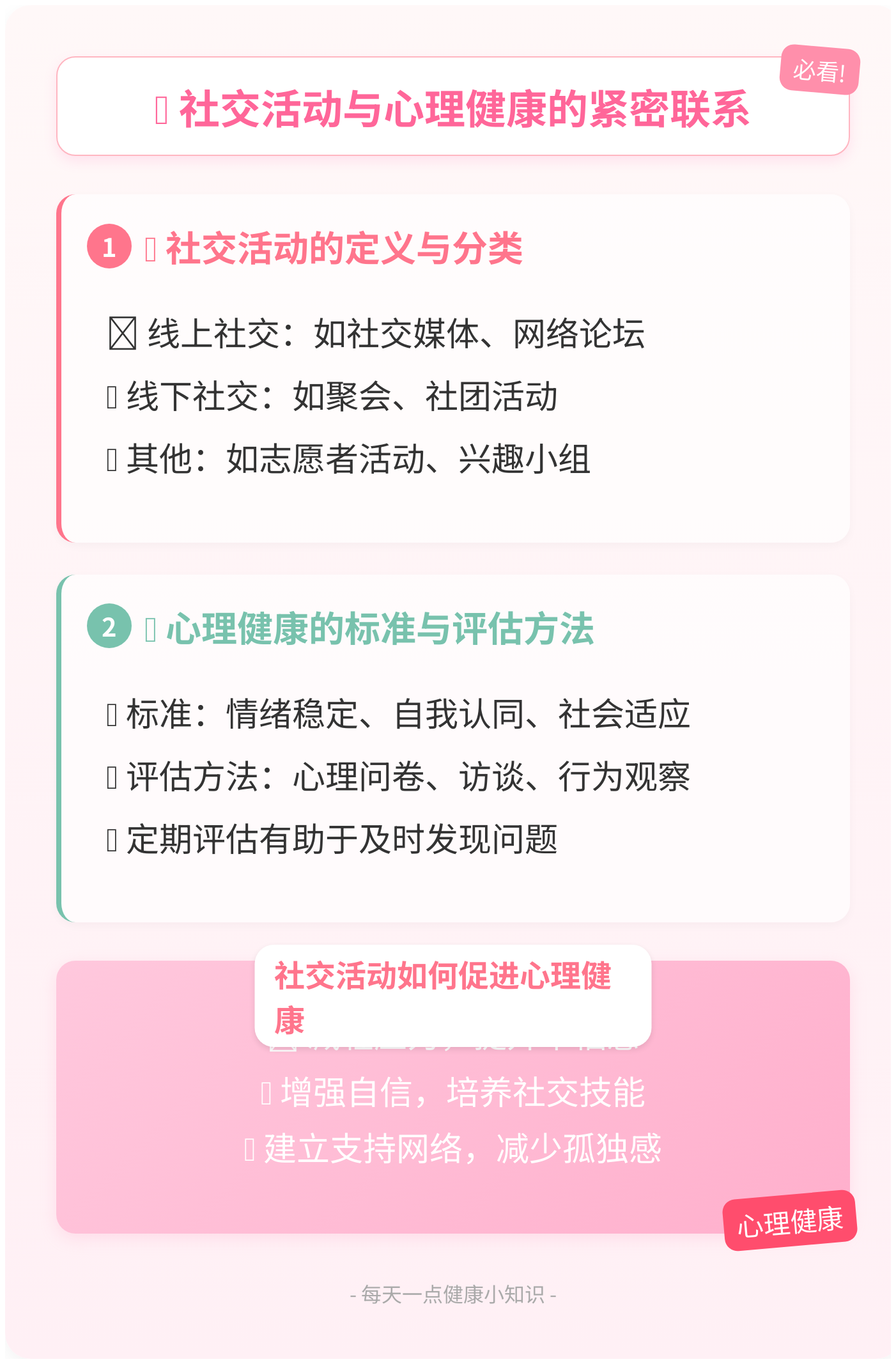 2分30秒不间断踹息声在2分30秒的踹息声中寻找呼吸的节奏