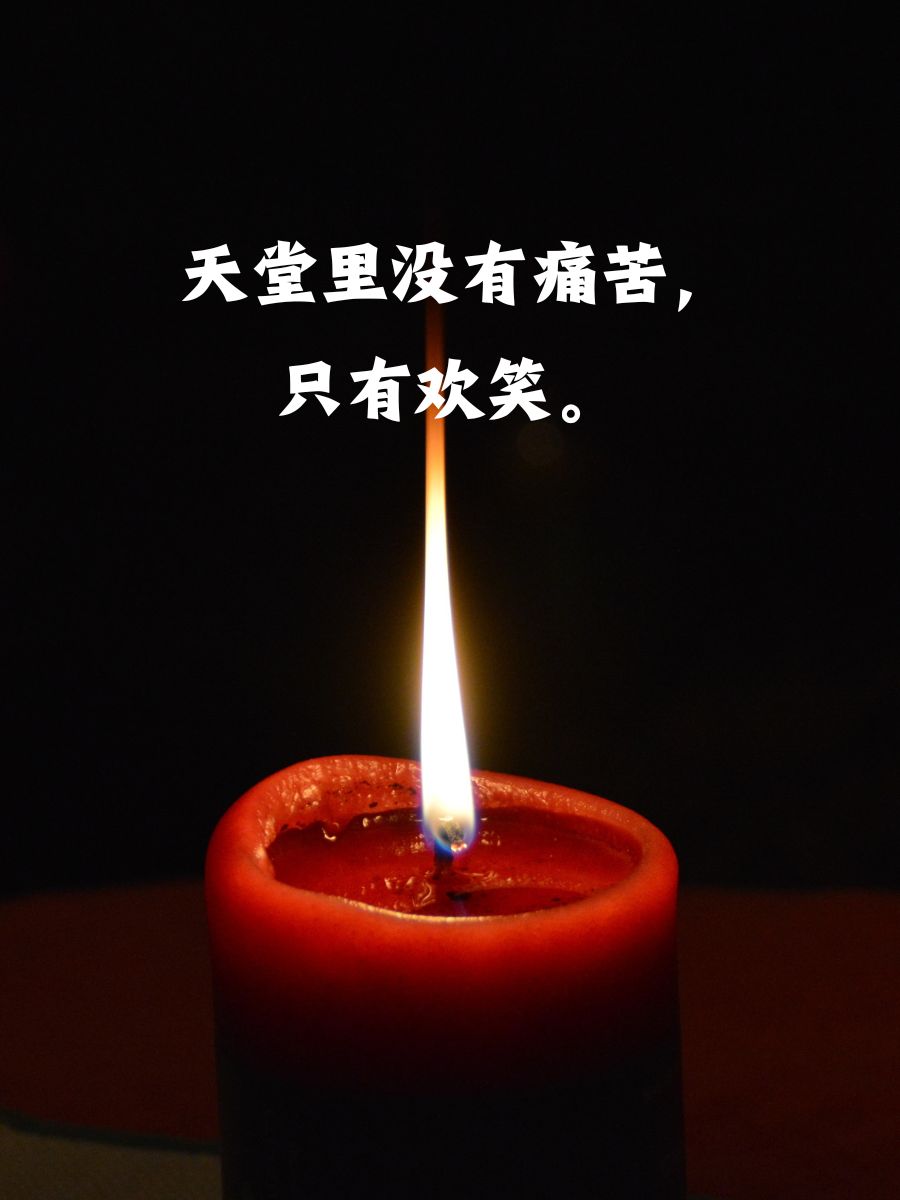 天堂快乐的图片大全大图天堂快乐的图片大全，探索幸福与宁静的视觉盛宴