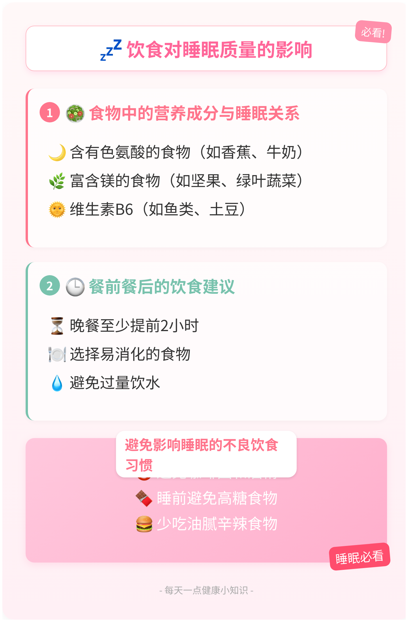 优质rb攻略系统(沉芙)纯肉高，一种饮食文化的探索