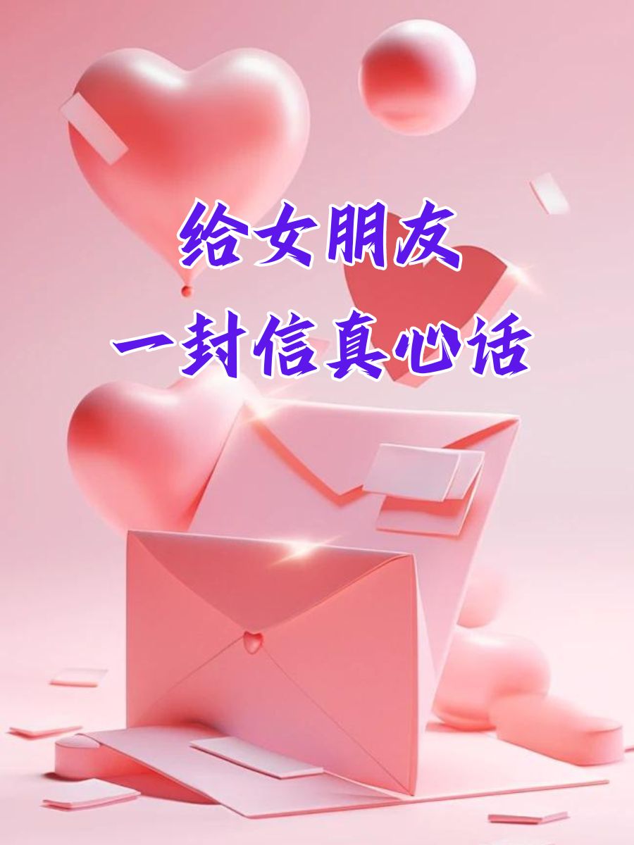 关于我把女朋友睡了可以给她点补偿吗的深度思考-第2张图片