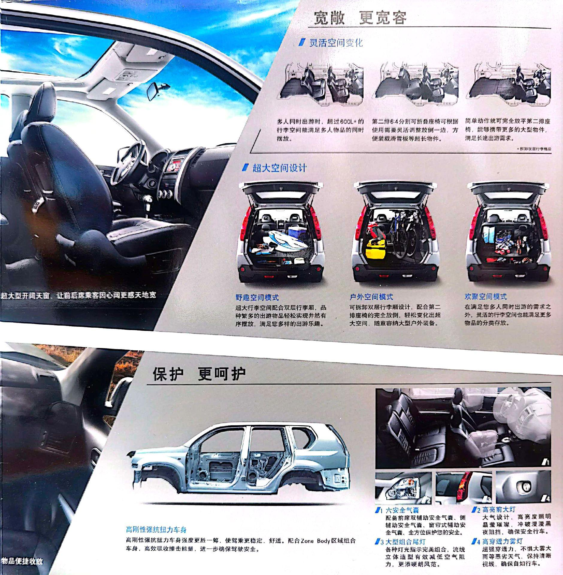 日产精品，一卡二卡之选-第2张图片