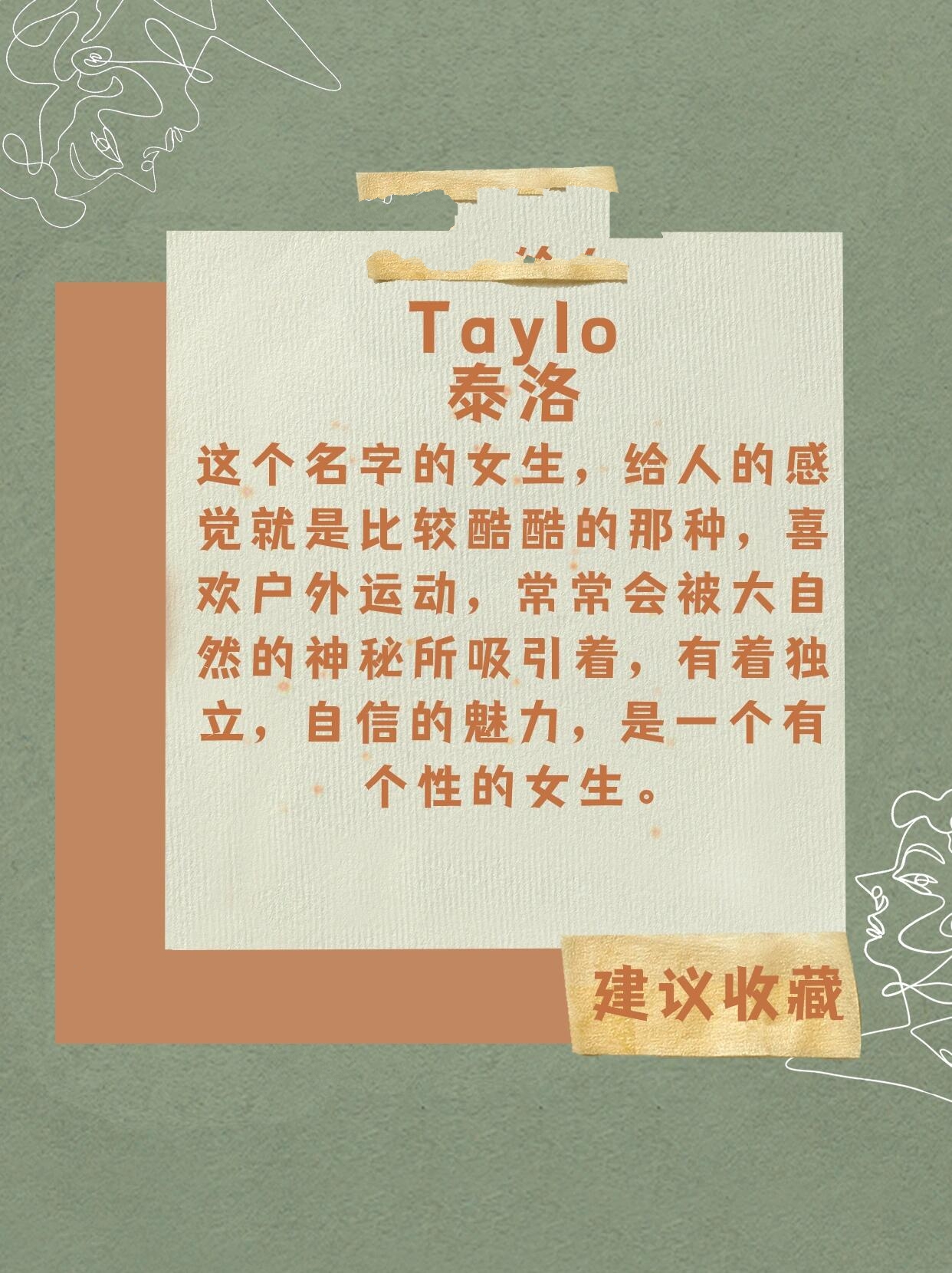 学长硕大H的独特含义与成长故事-第2张图片