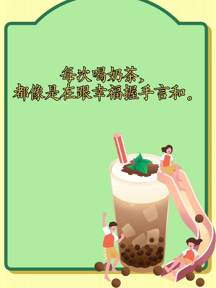 捶你一口的深层含义与文化背景
