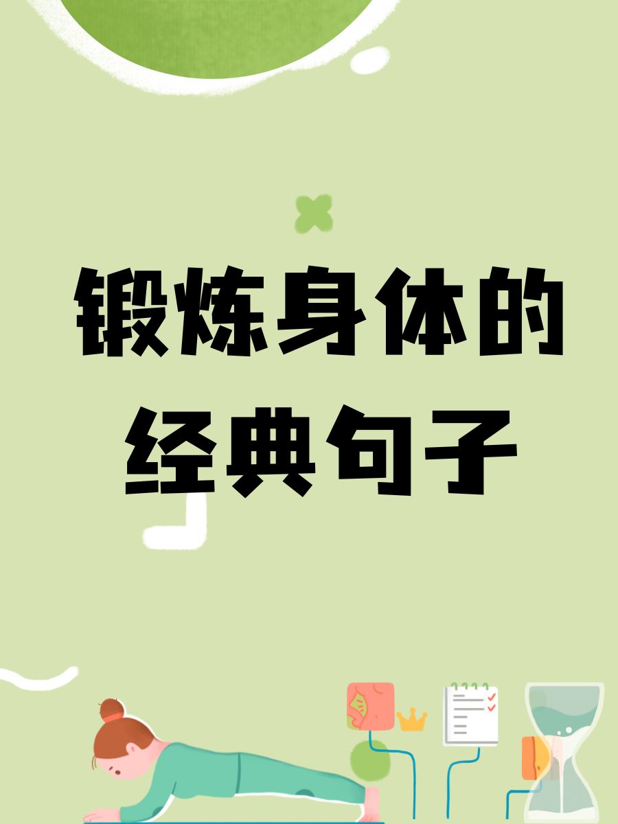 描写床上运动的片段的句子细腻描绘床上运动的美好瞬间-第1张图片