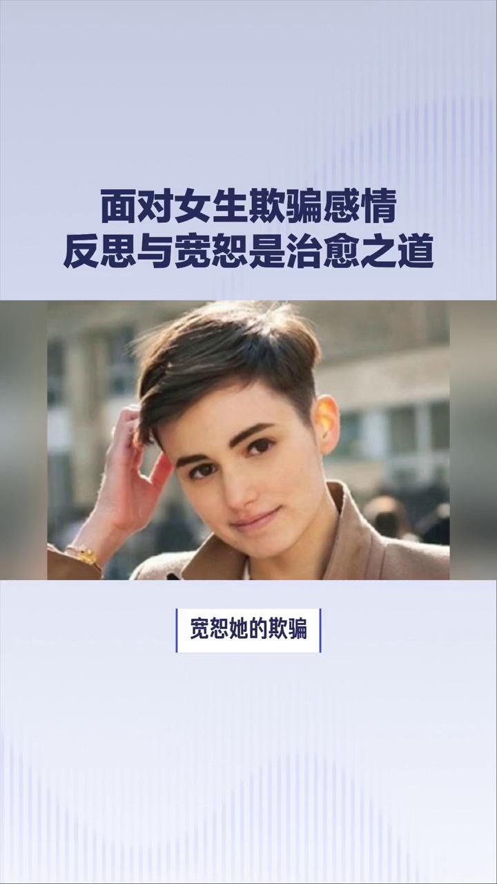 怎样惩罚自己可动隐私(男)自我惩罚的深度反思，如何正确面对并处理可动隐私问题-第2张图片