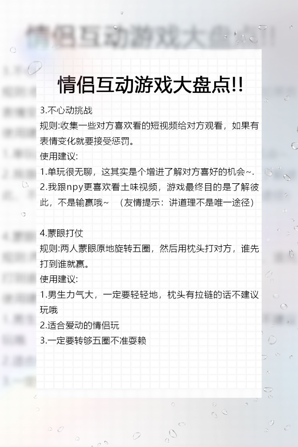 激烈的打扑克的视频不盖被子扑克游戏背后的激情与不盖被子的决定-第3张图片