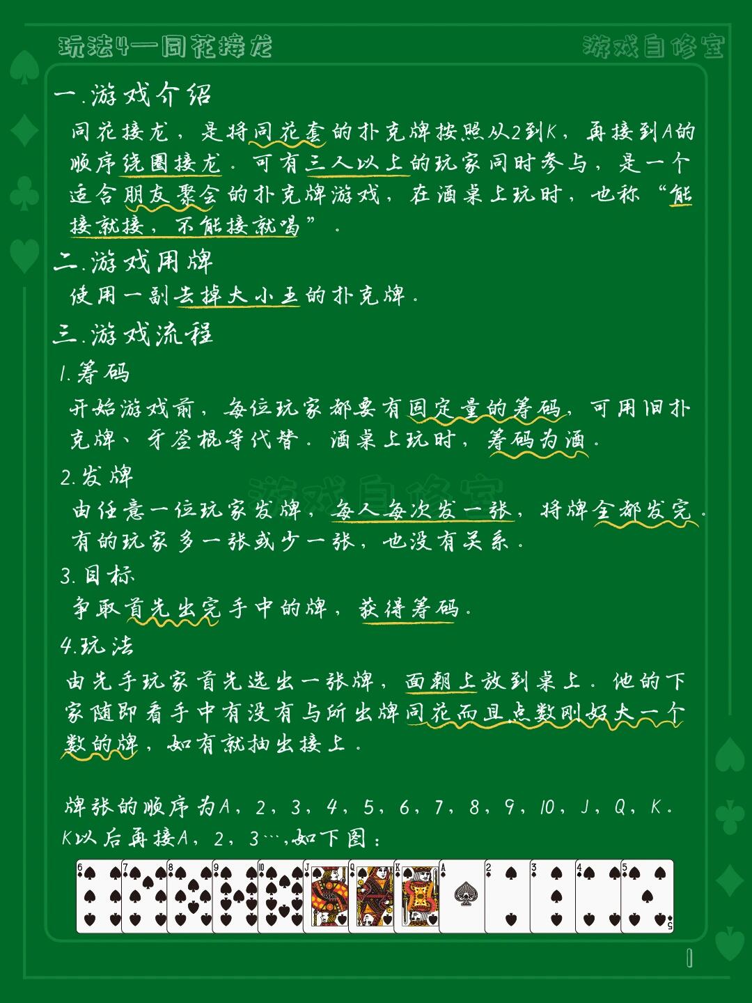 扑克网站真人玩家app苹果下载真人打扑克牌网站，安全娱乐与网络游戏的结合-第3张图片