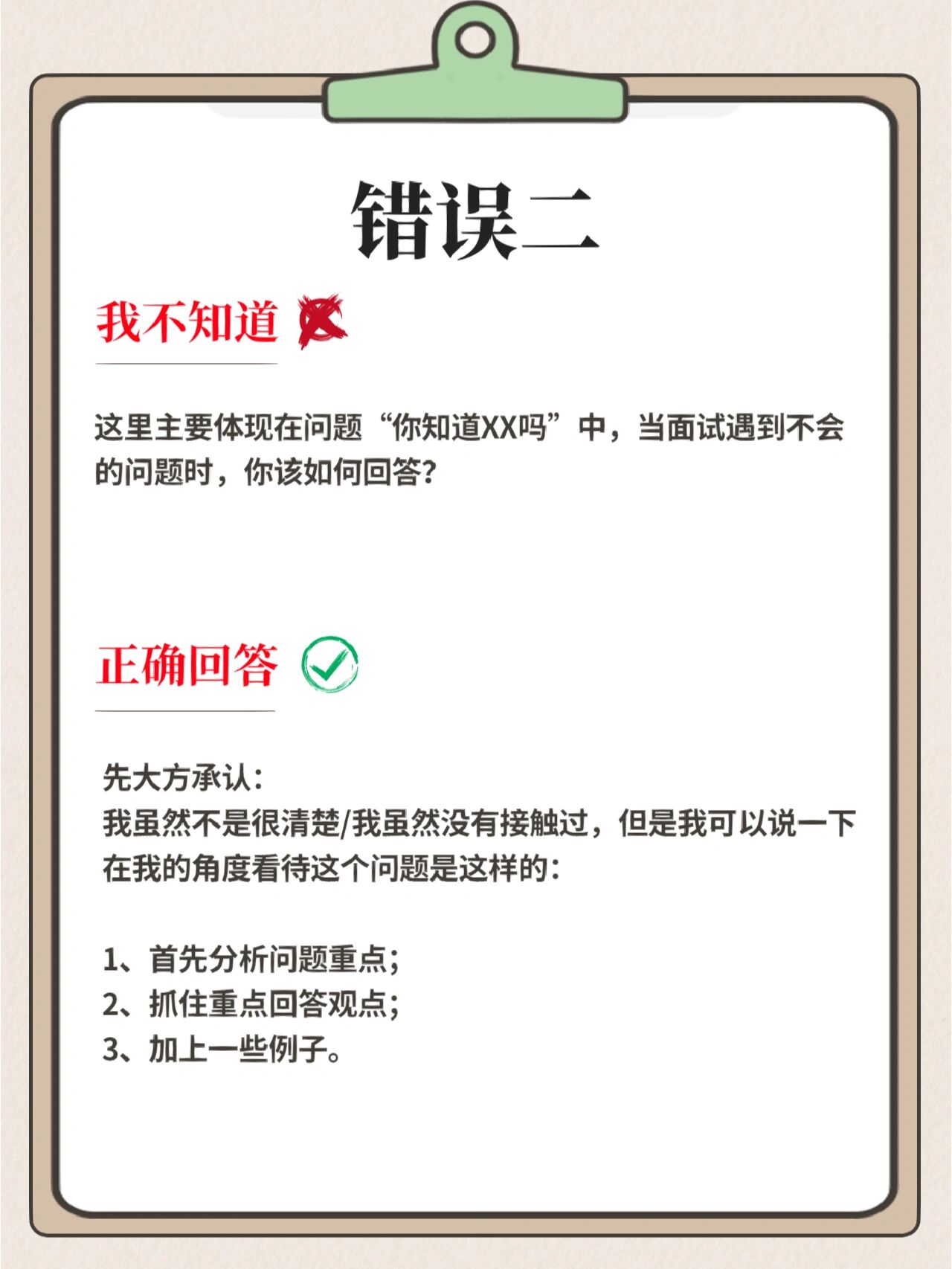 接电话插的说不出话来怎么办接电话时突然插得说不出话，应对与解析