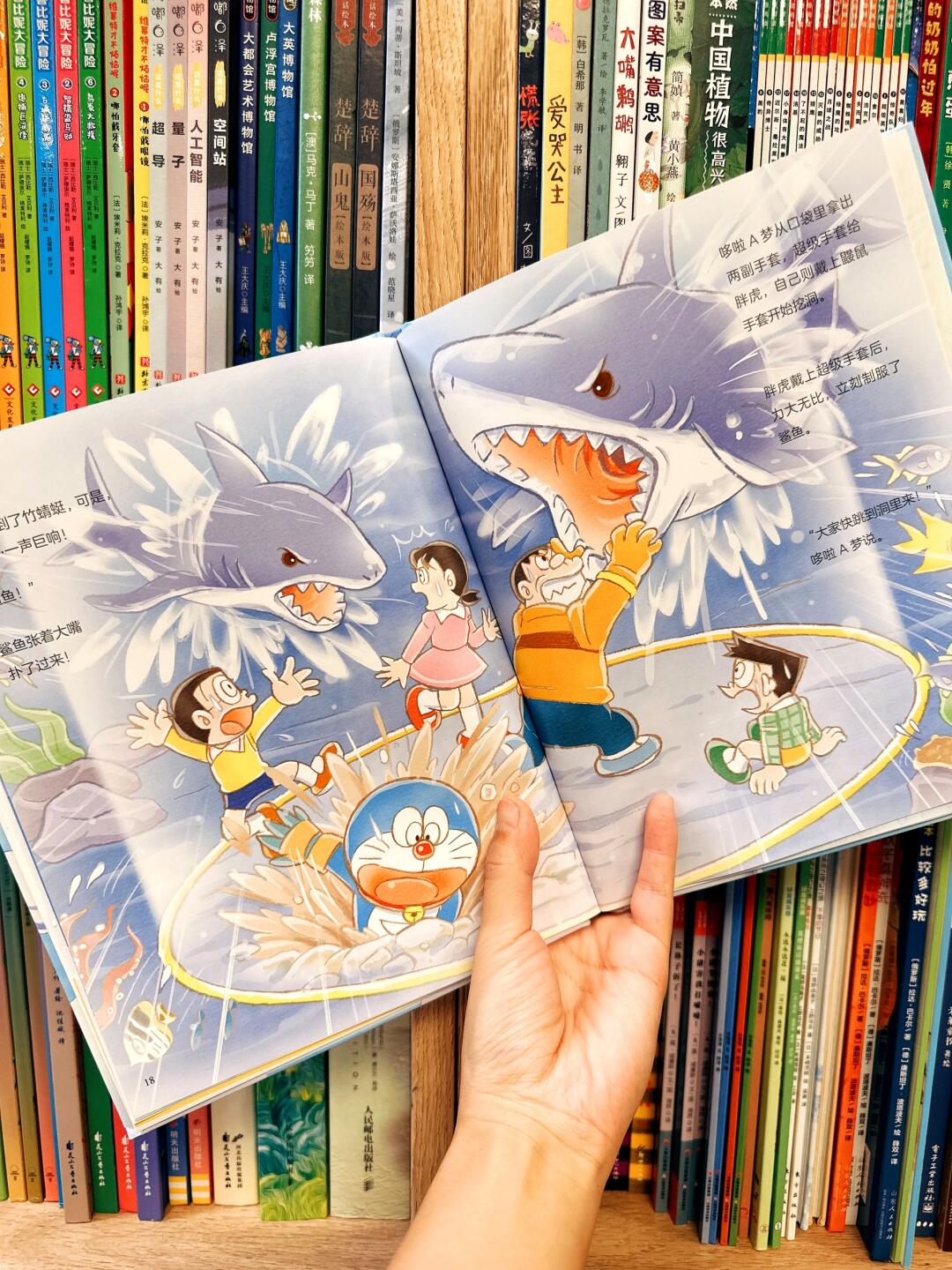 啵乐漫画，探索漫画艺术的魅力