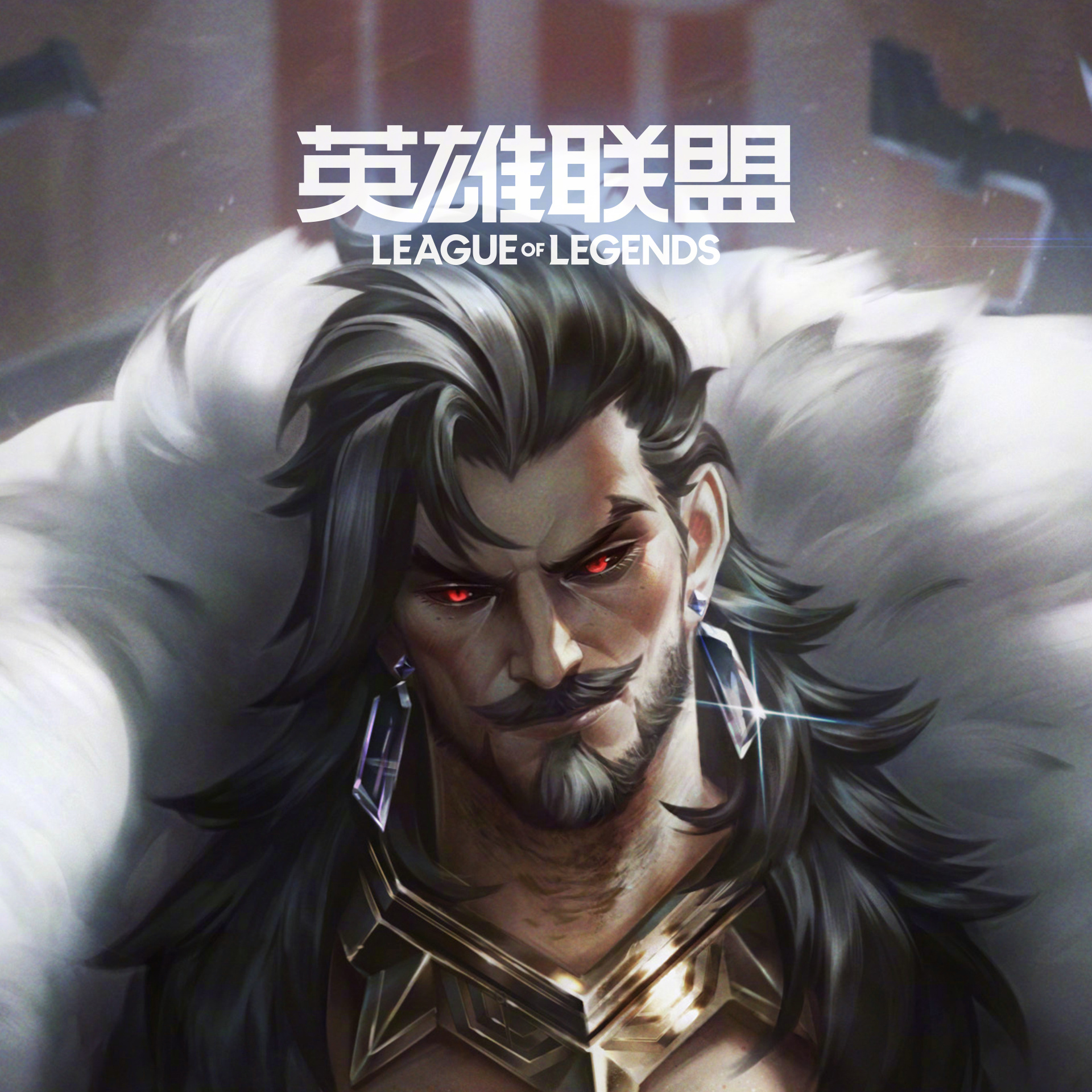 英雄联盟手游，如何改名及改名攻略