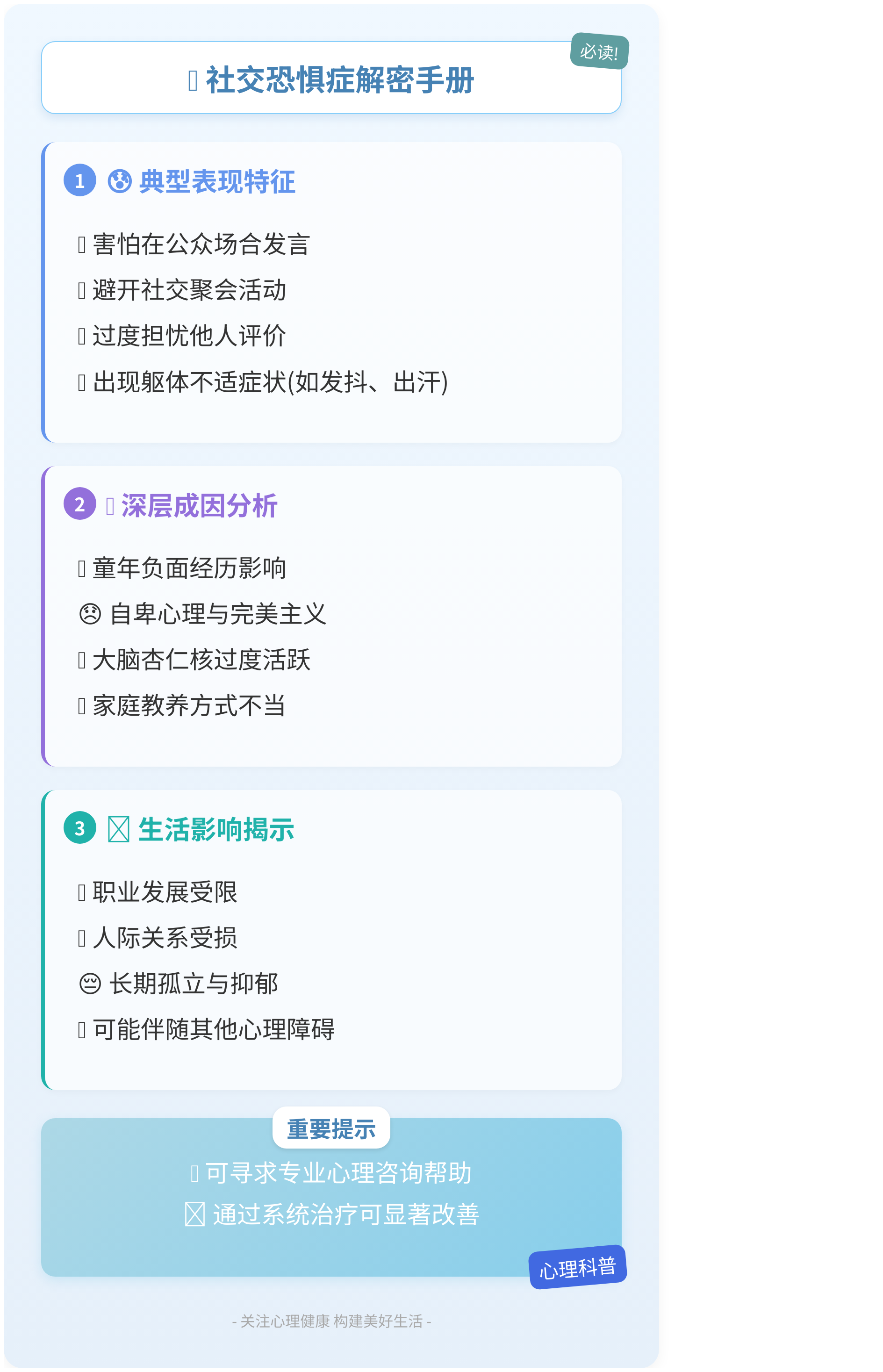 生理需求与现代交友网站——探索新型社交模式-第3张图片