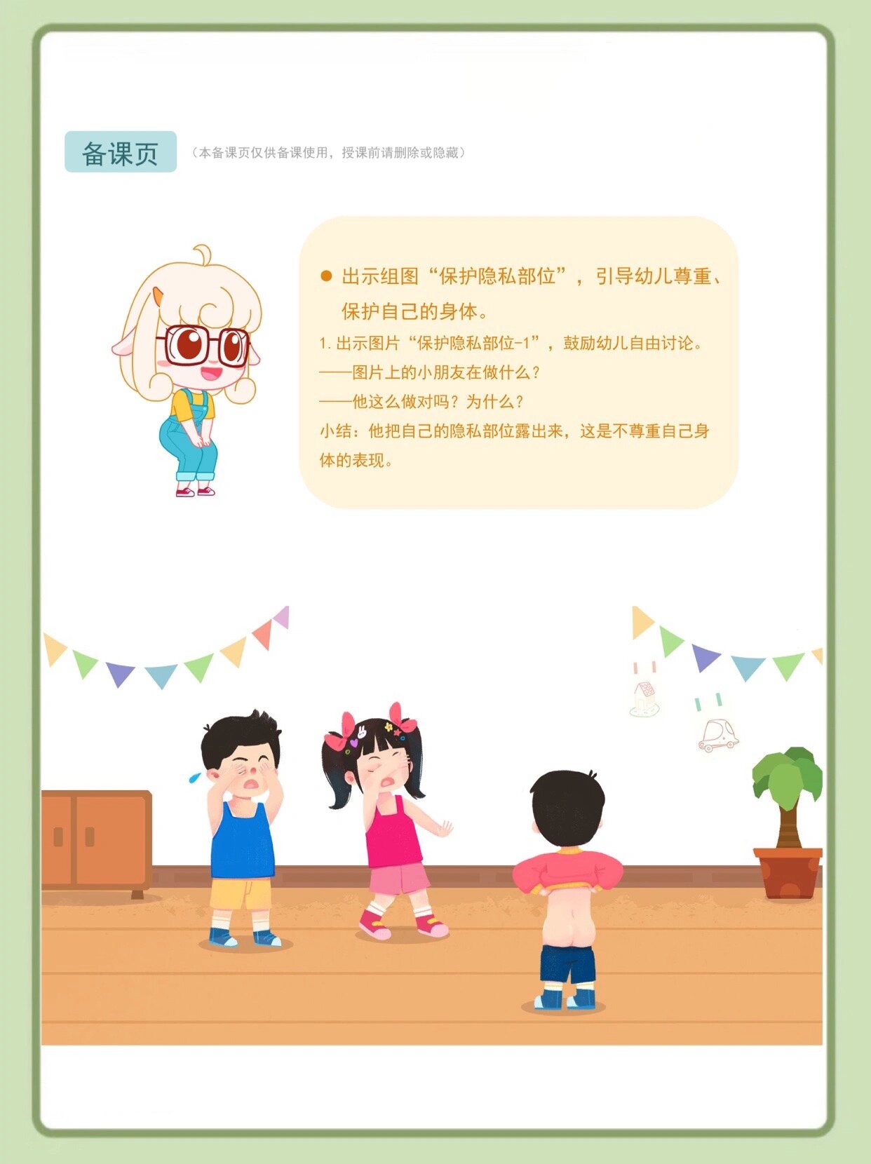 折磨自己的隐私又安全探索隐私保护与安全之间的平衡，如何避免自我折磨
