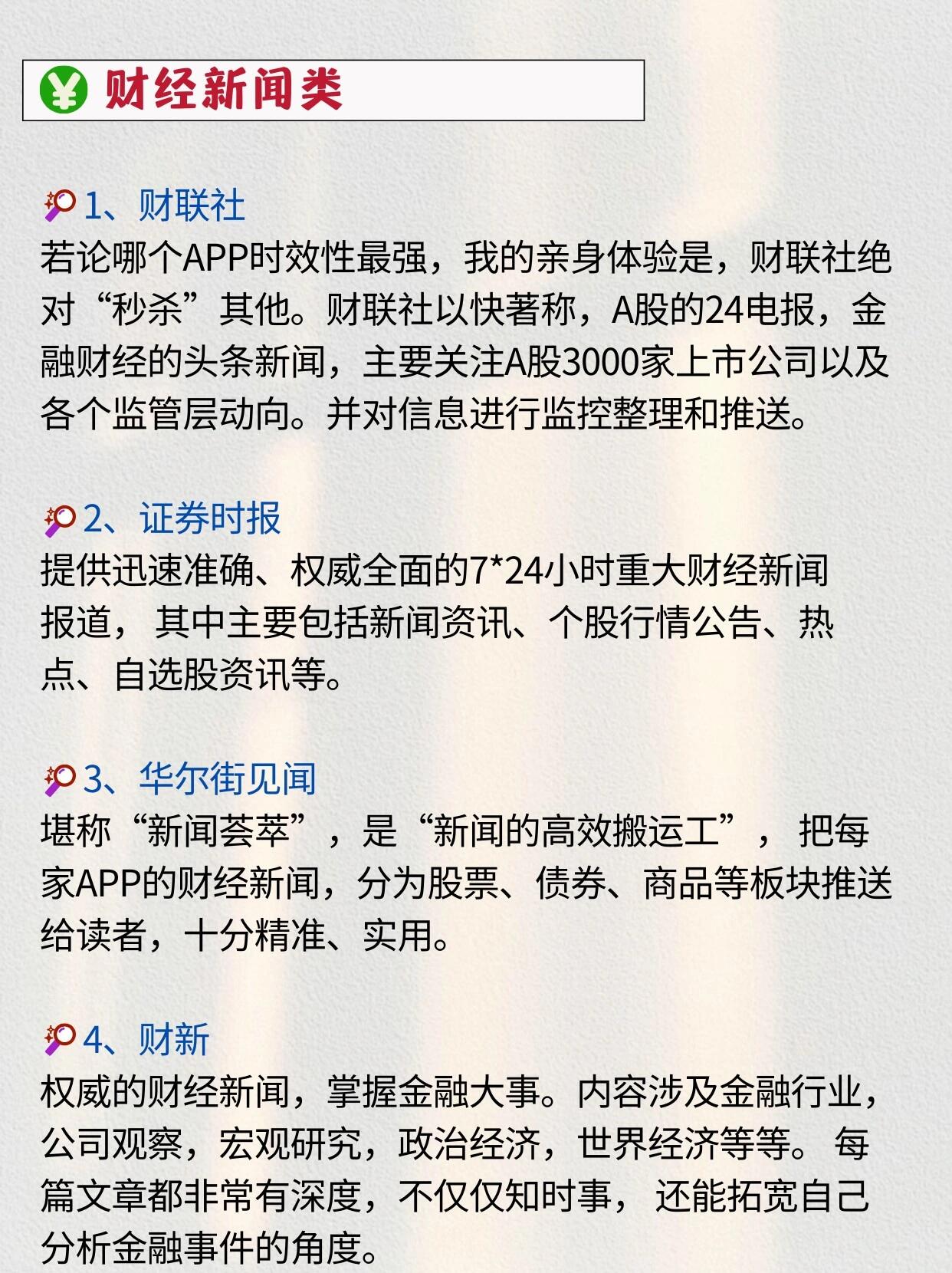 免费行情网站APP代码，开启你的金融信息新纪元