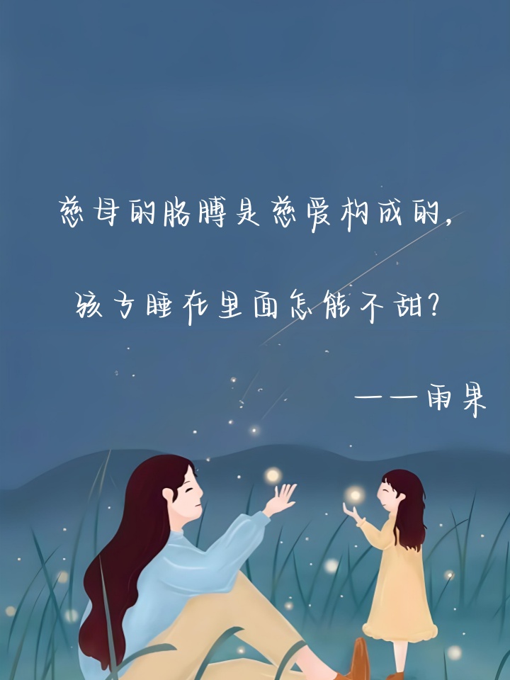 年轻母亲4中文在线视频观看完整版，如何正确理解与欣赏母爱之美的网络探索