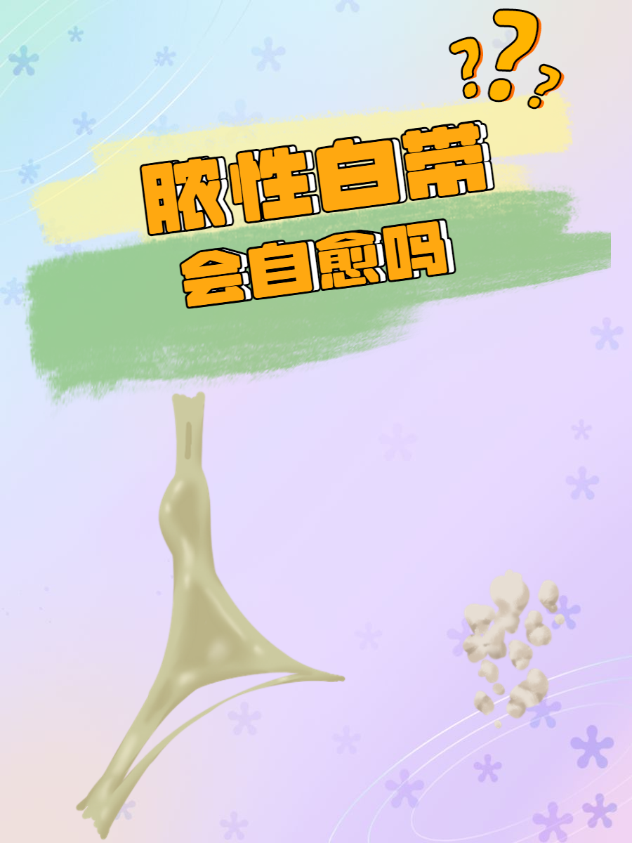 小东西的微妙变化——几天不见，竟又变紧了