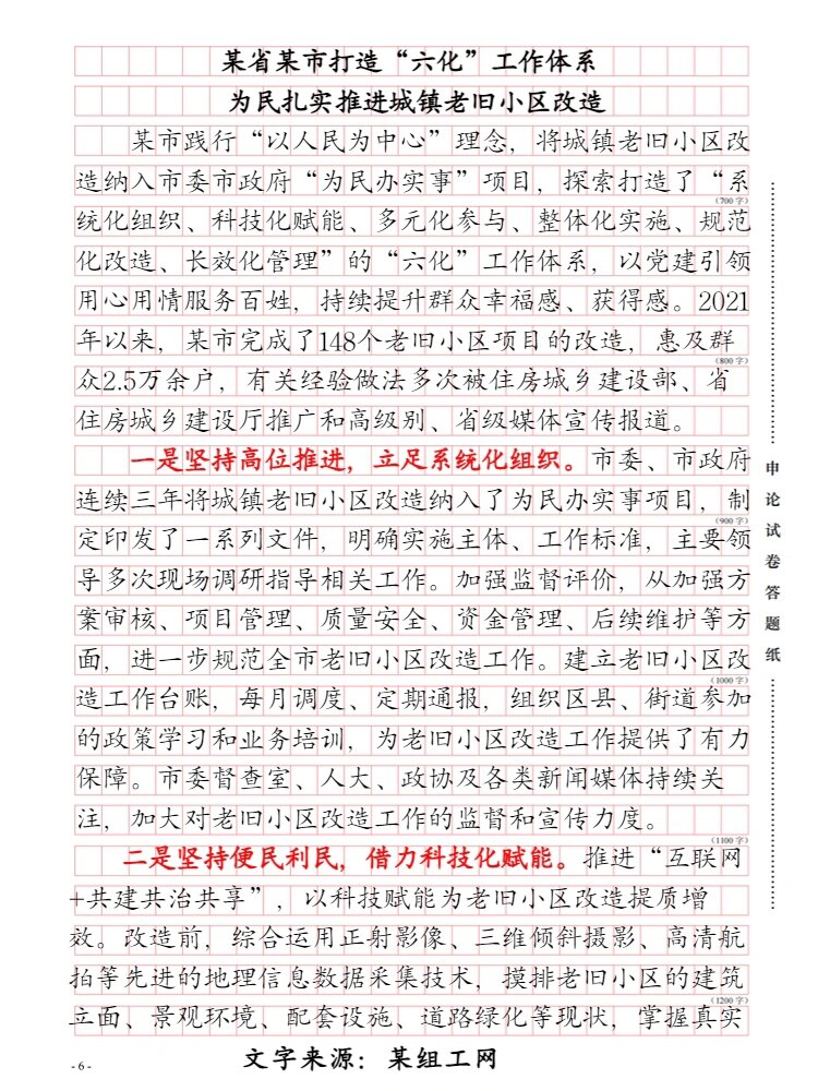 2023年国精产品一二二线免费资源探索-第3张图片