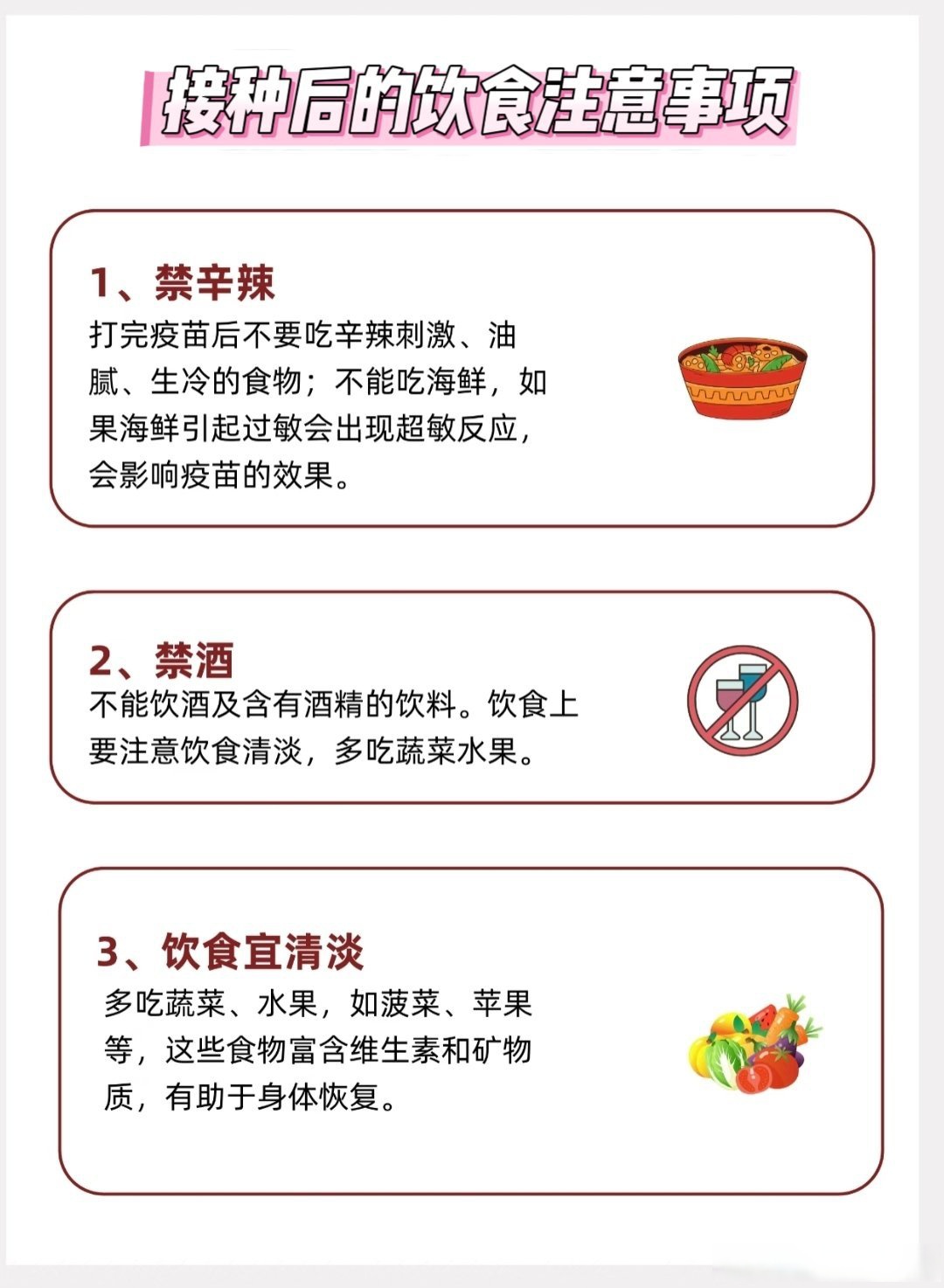 女生自我安慰与HPV病毒感染风险