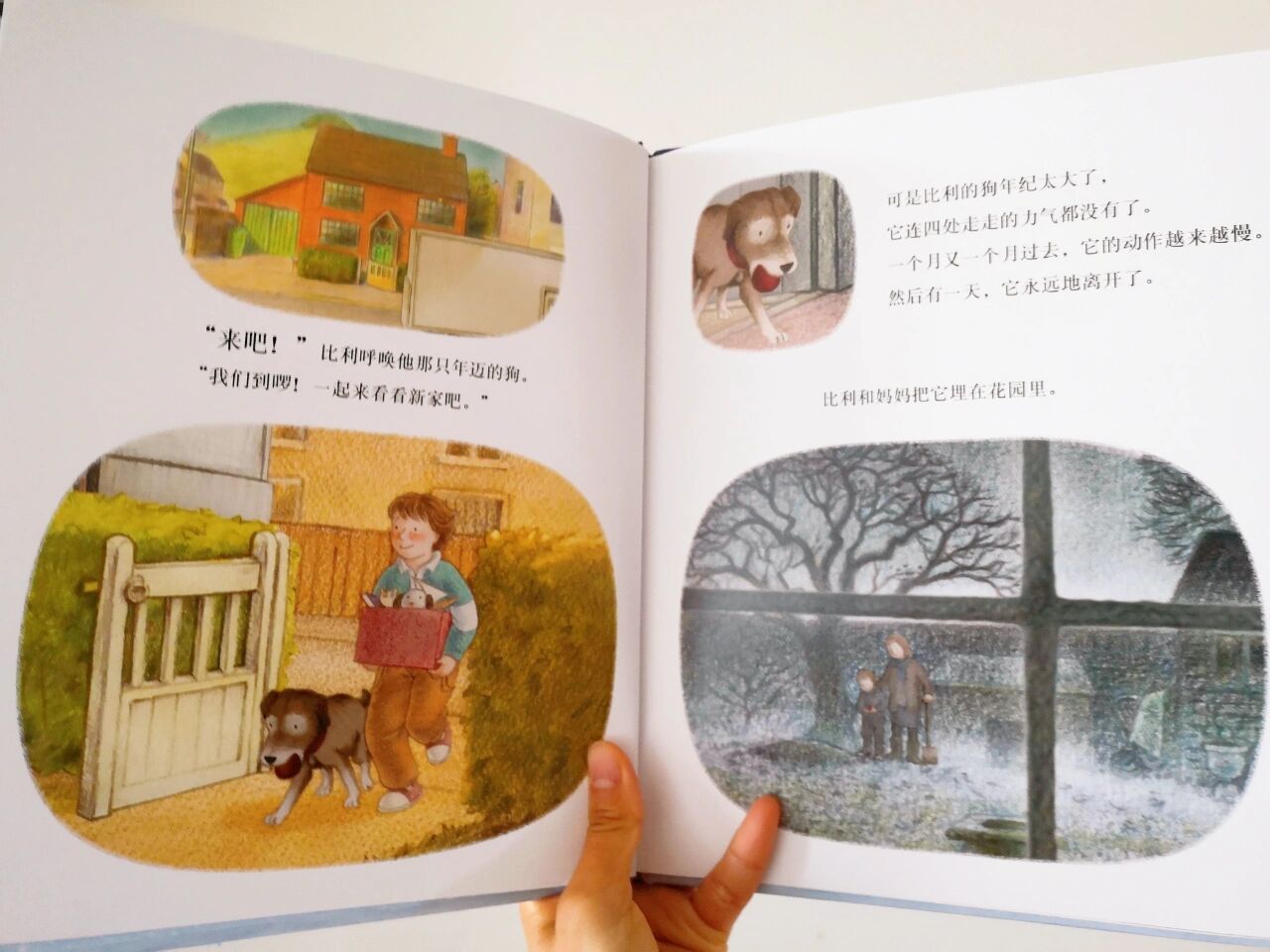 小雪涨啊好满流出来了小雪的奇妙旅程-第2张图片