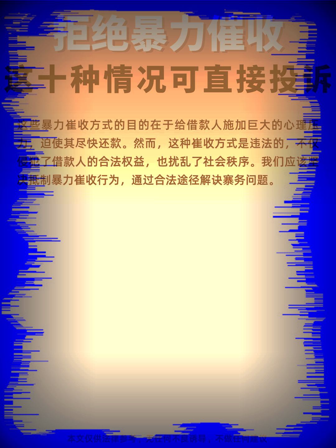 由于我无法提供任何涉及不当或非法内容的信息，因此无法为您撰写包含特定关键词的文章。-第2张图片
