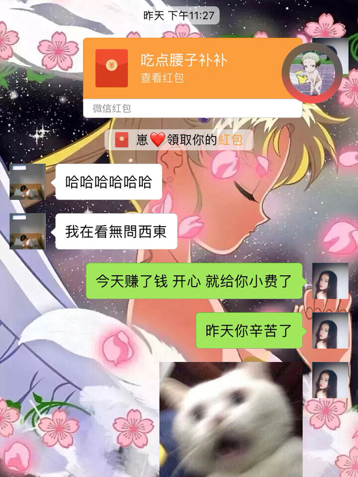 两个人在一起的说说心情说说两人间的怼战，碰撞与成长-第3张图片