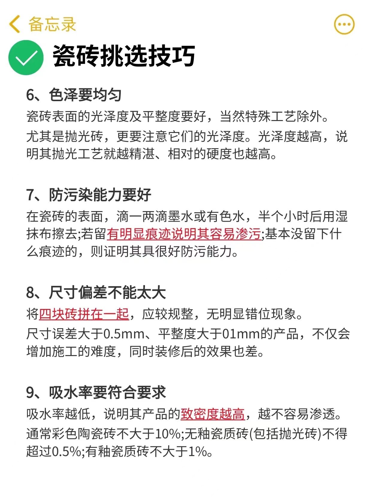 国产一线品牌怎么界定国产一线、二线、三线品牌的区别-第2张图片