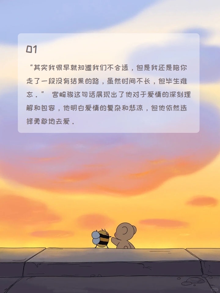 早就想在公司要你了的小说早就想在公司要你了的背后故事