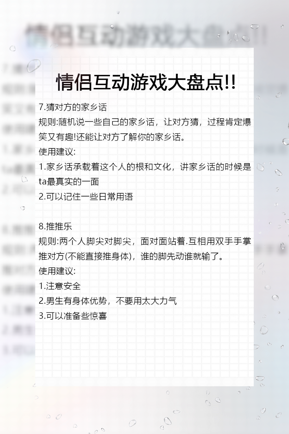 两个人在床上打扑克牌是什么意思床上打扑克牌，两人之间的特殊互动-第1张图片