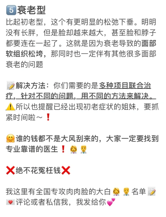 专干大肥妞专干大肥妞的魅力与价值