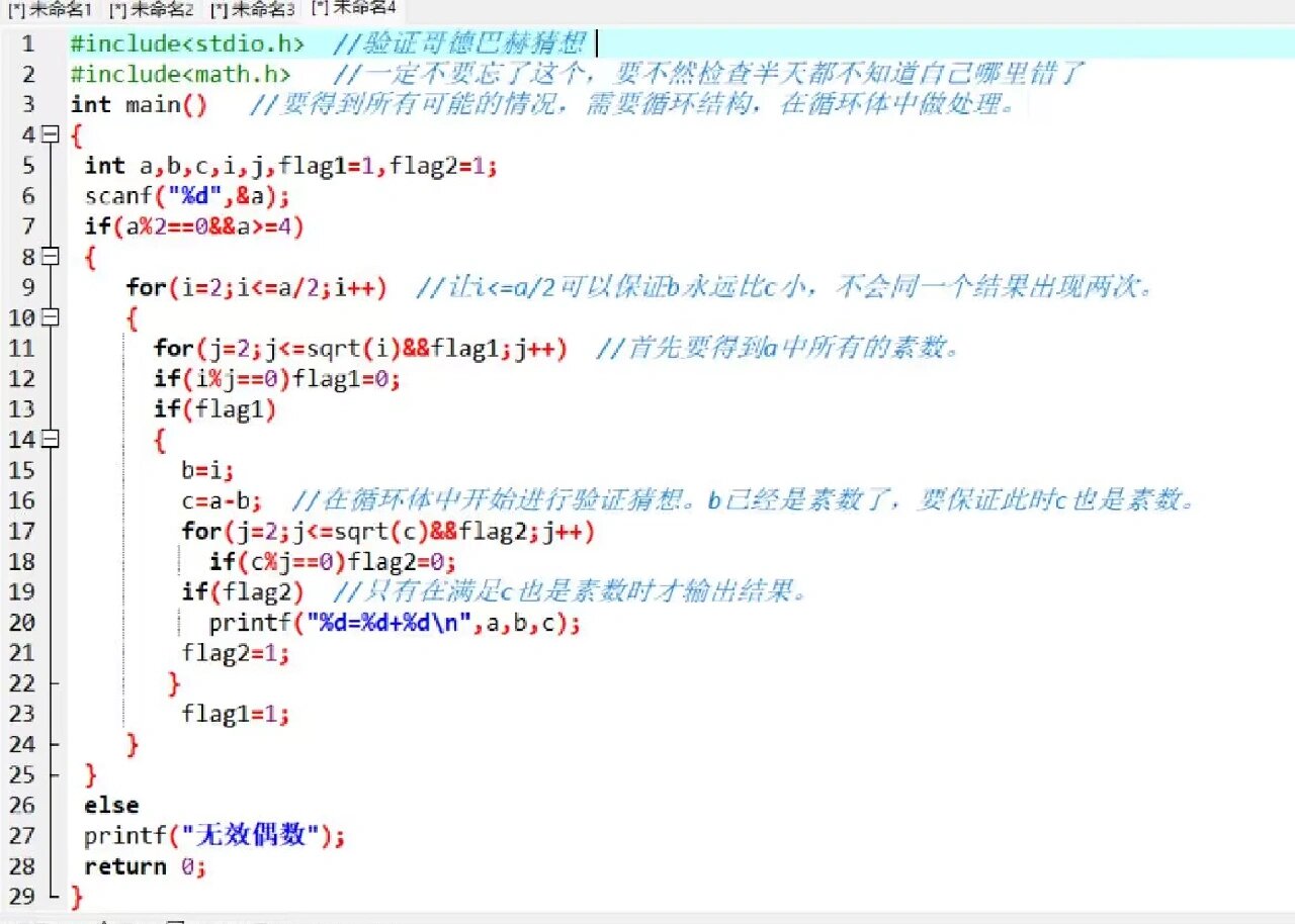 C过之后，谈谈我的感受