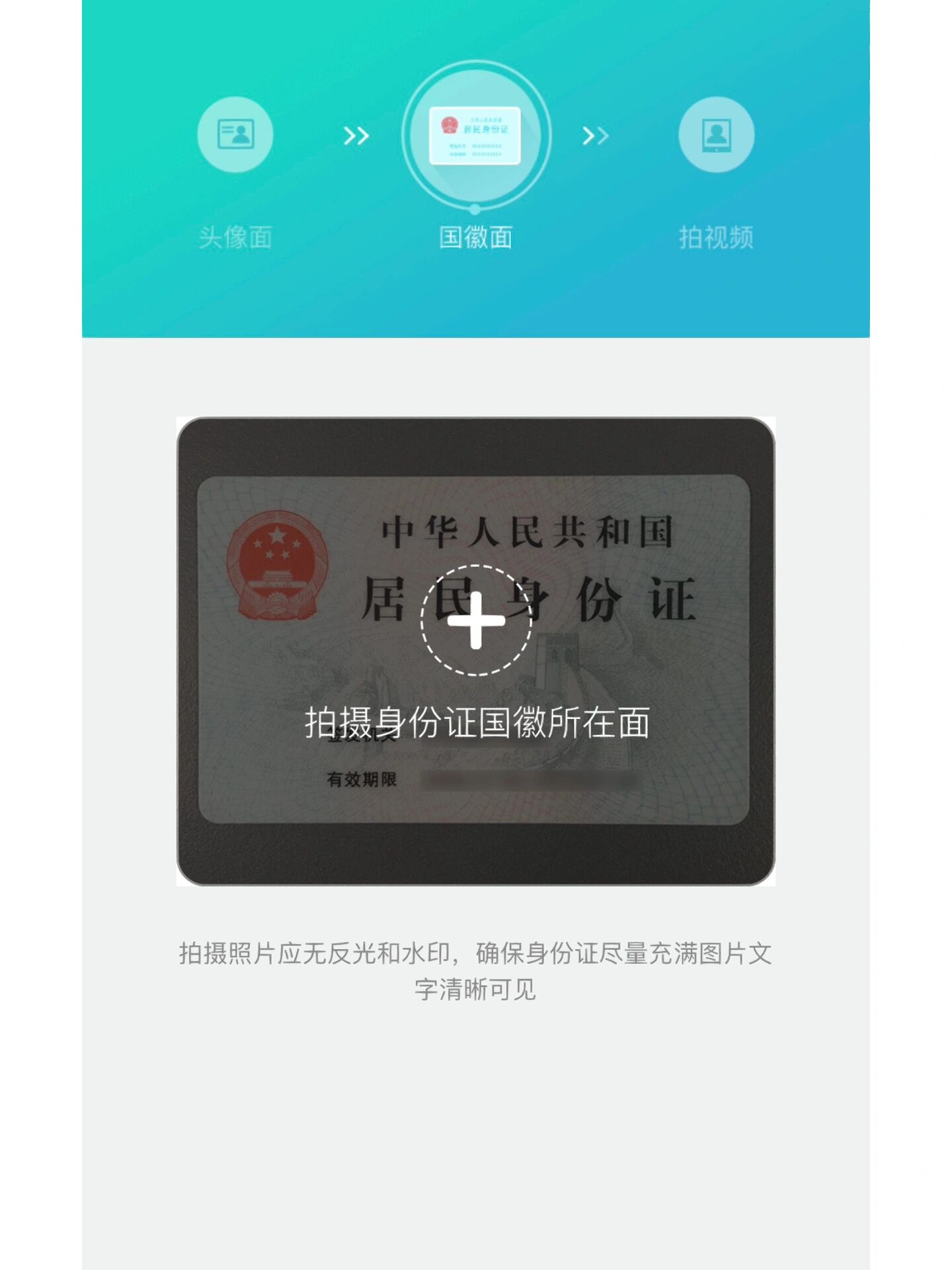 探索亚洲的多元支付方式，一卡、二卡、三卡