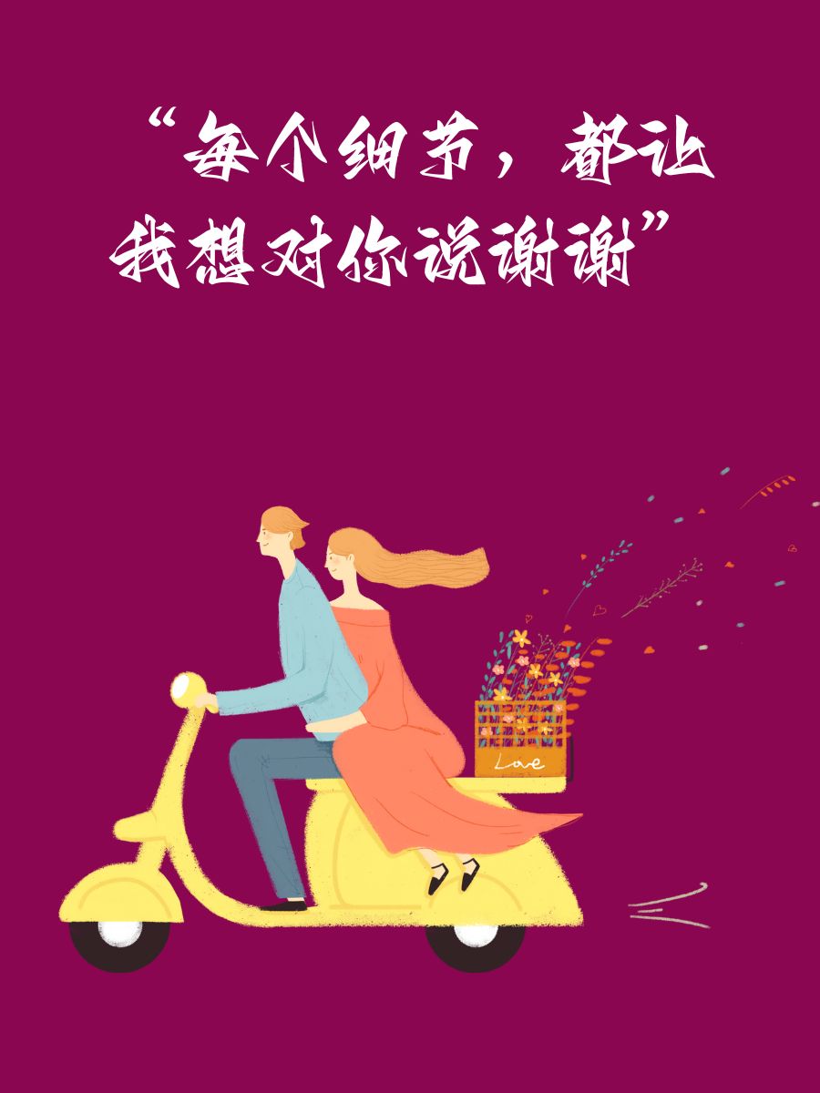 别人家的老婆好温柔别人家的老婆，那份温柔的美好