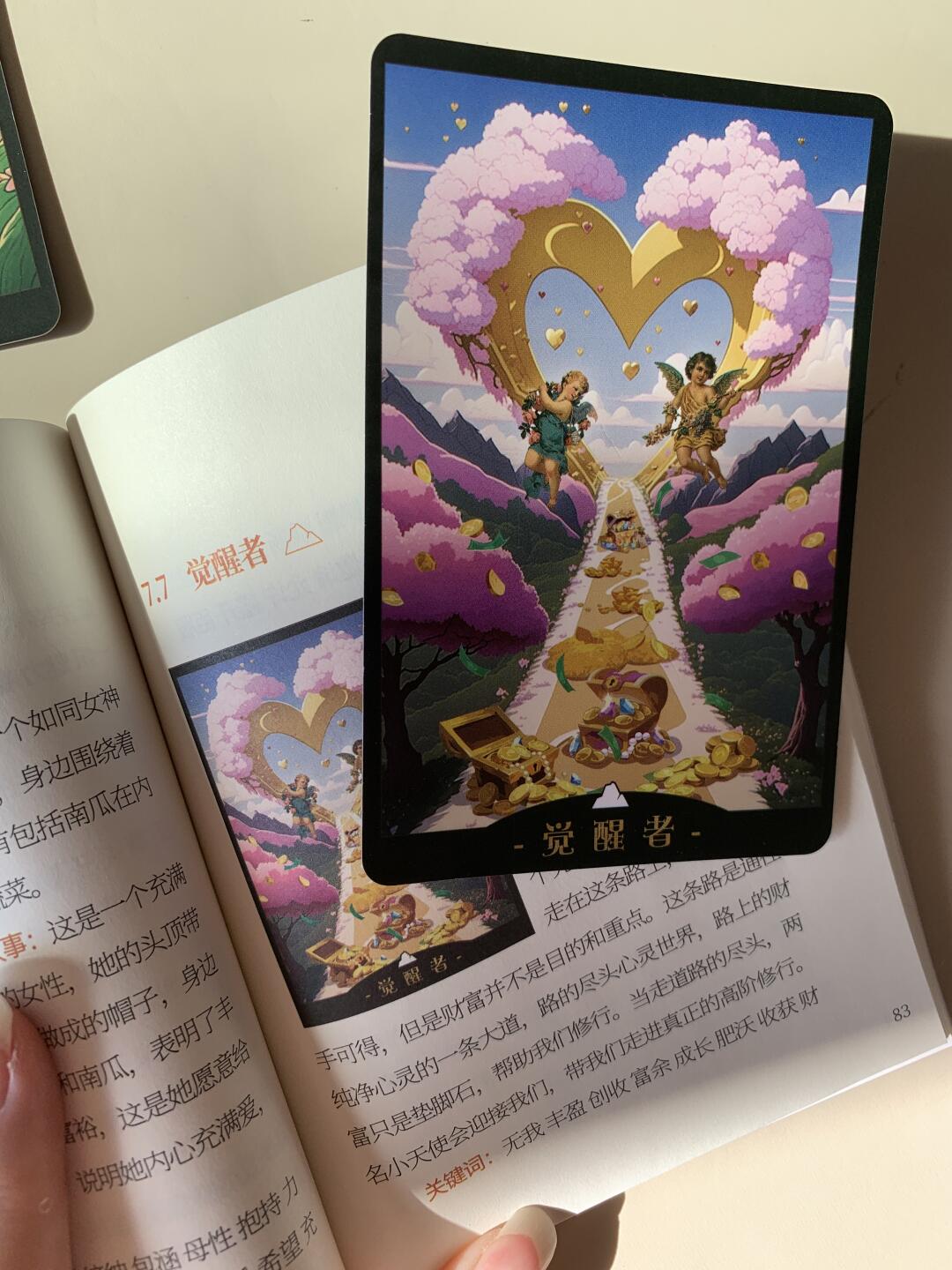 人马天赋，探索人类与马匹的独特潜能-第2张图片