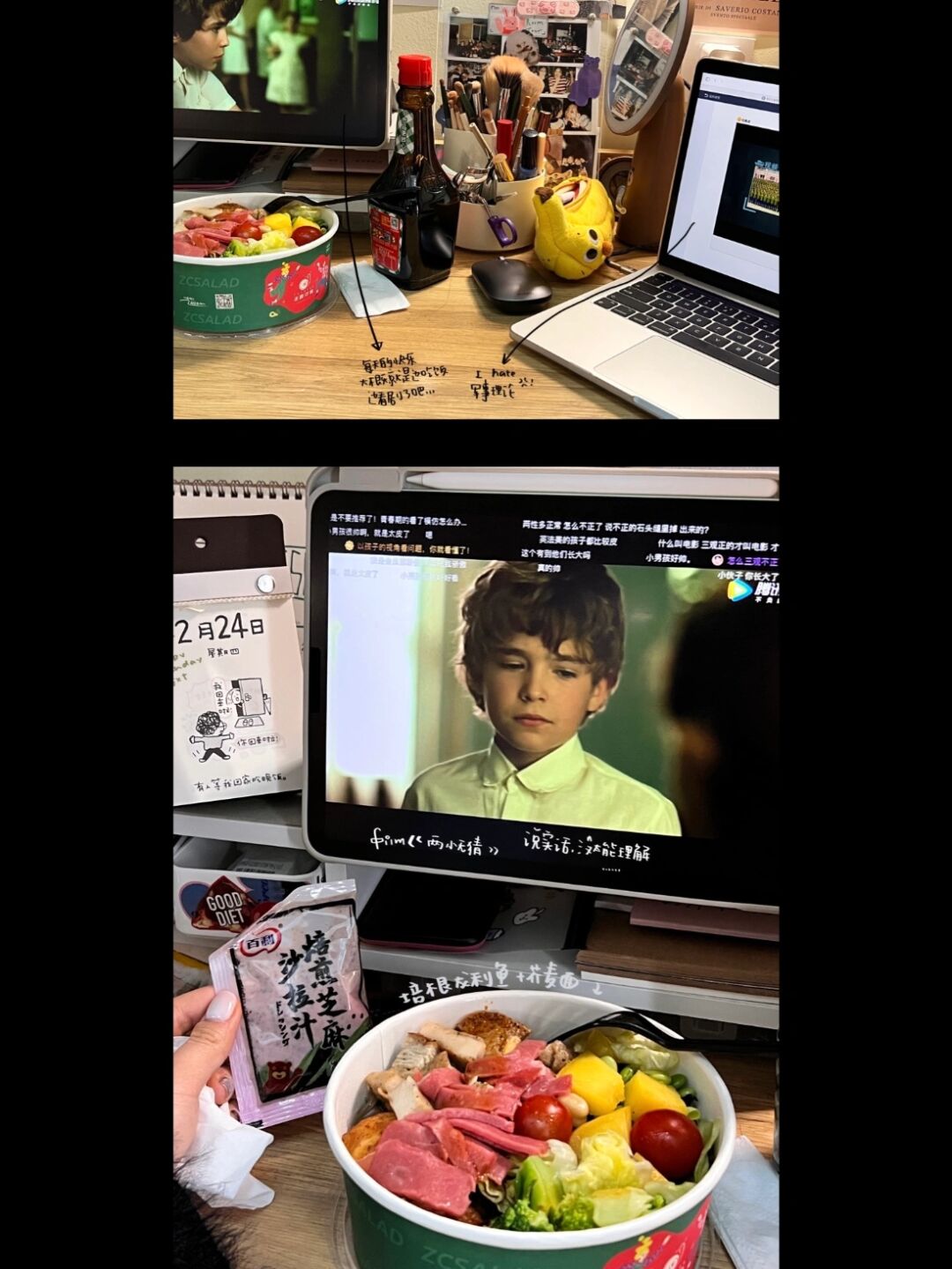 姐姐说家里没人的时候可以做姐姐的自由时刻，家里无人时的无限可能