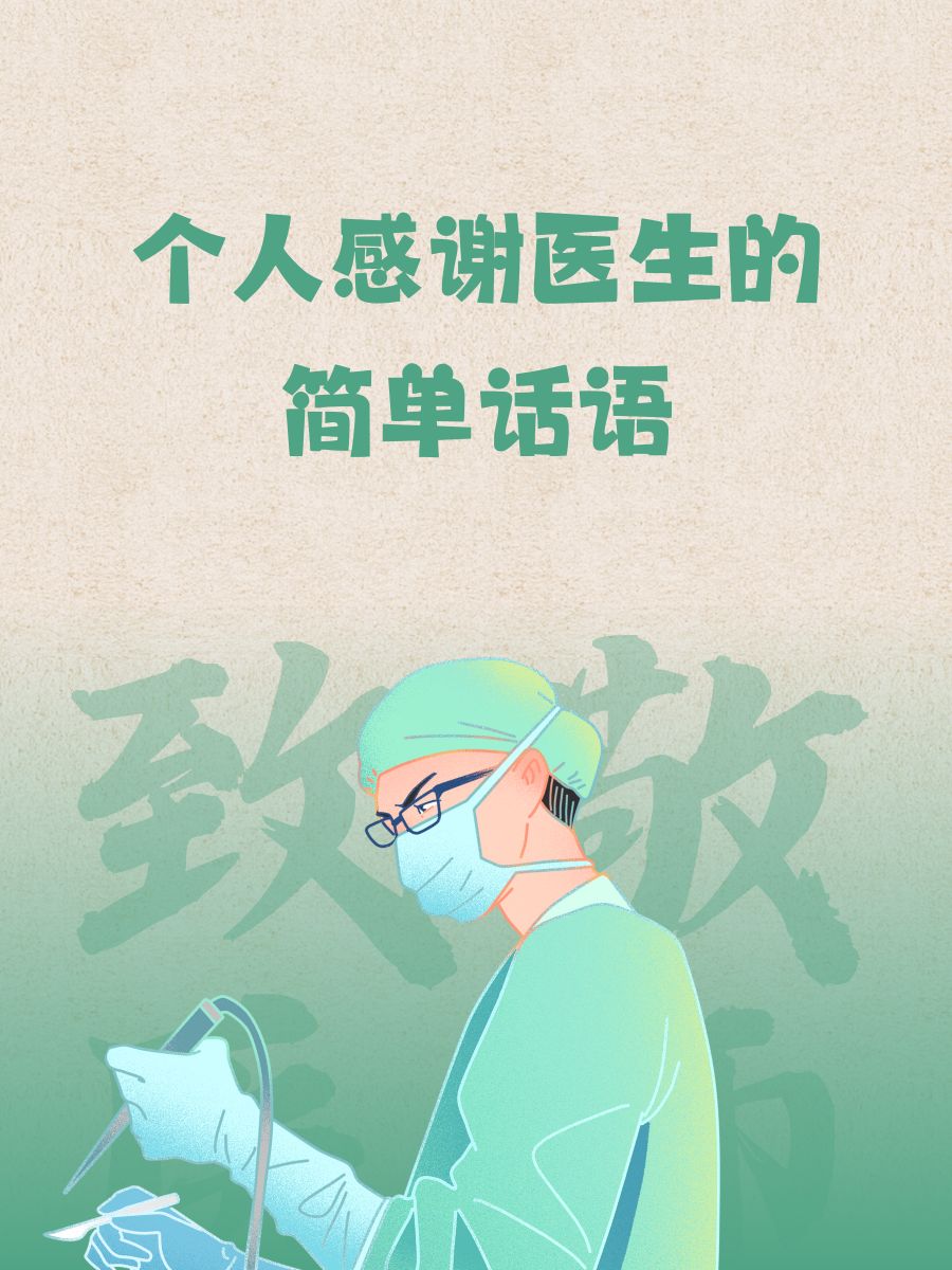 天堂引路人咳咳懂得都懂天堂引路人的默默守护-第2张图片