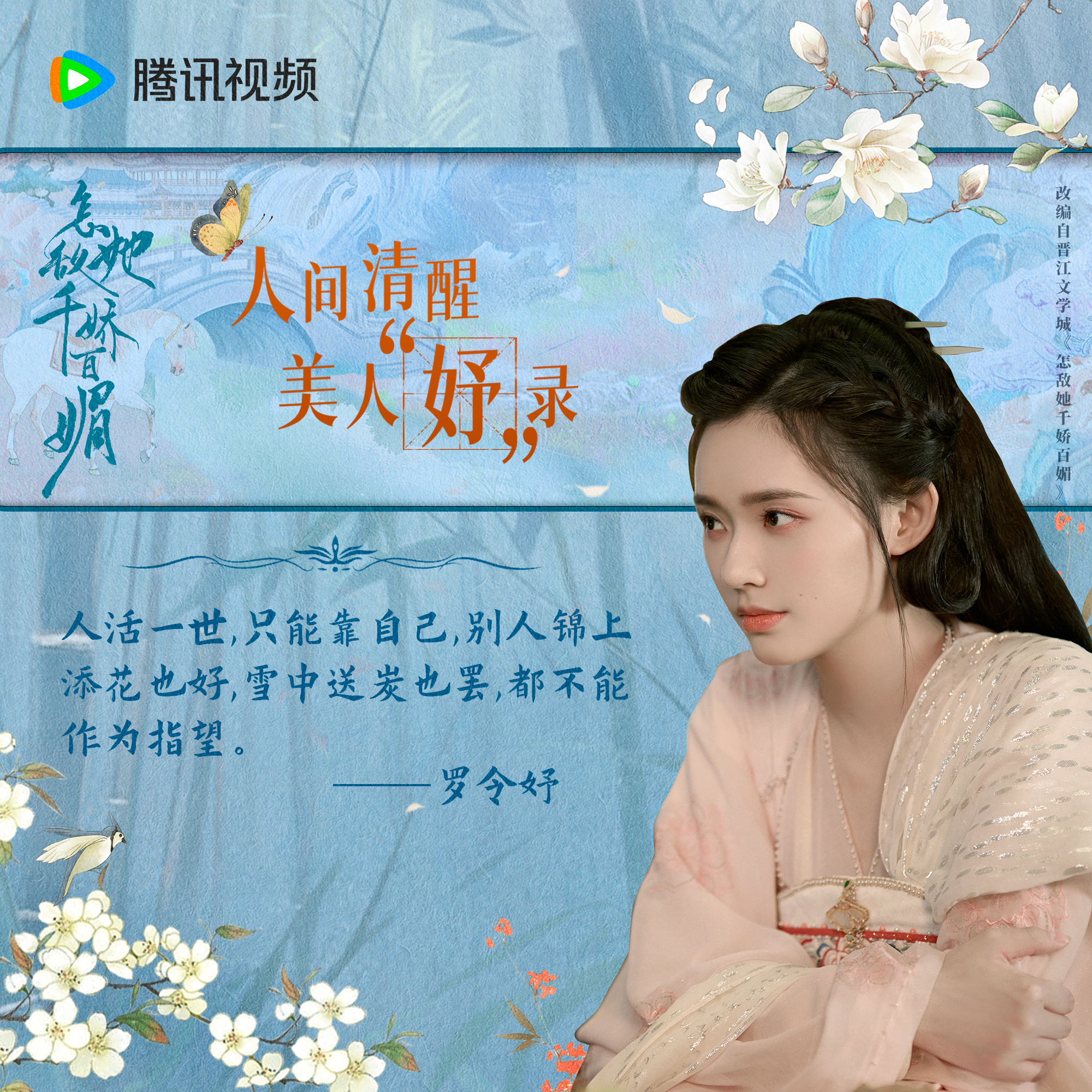 30秒不间断娇踹息声2分30秒的娇踹之旅-第3张图片