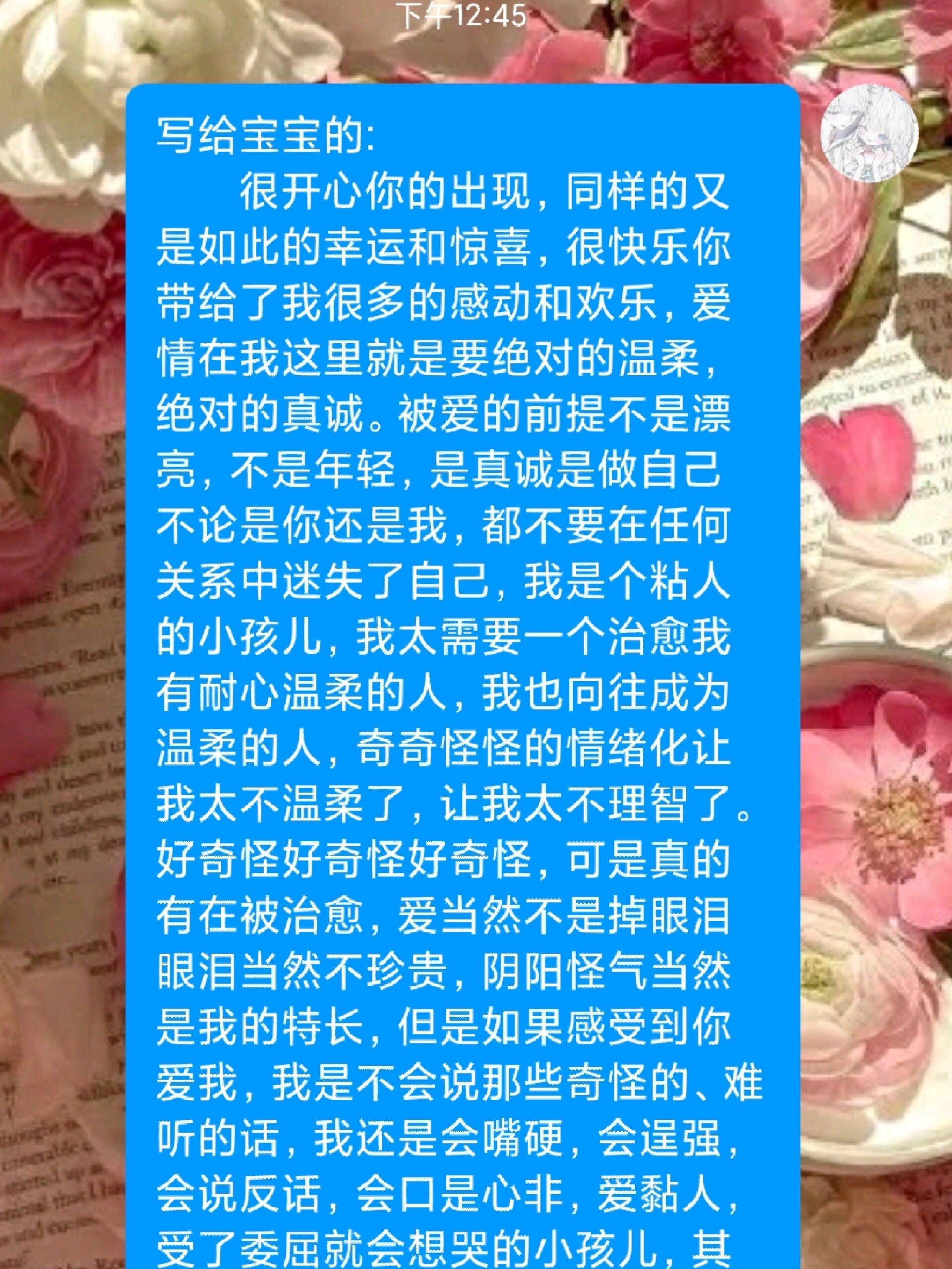 宝宝，你喷的到处都是——一次成长中的小插曲-第2张图片