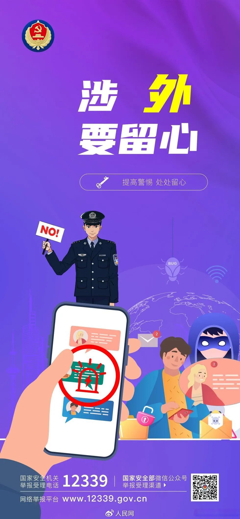 ady@9防弊屏映画ady映画防弊屏新地址揭秘——打造安全、便捷的视觉体验新篇章