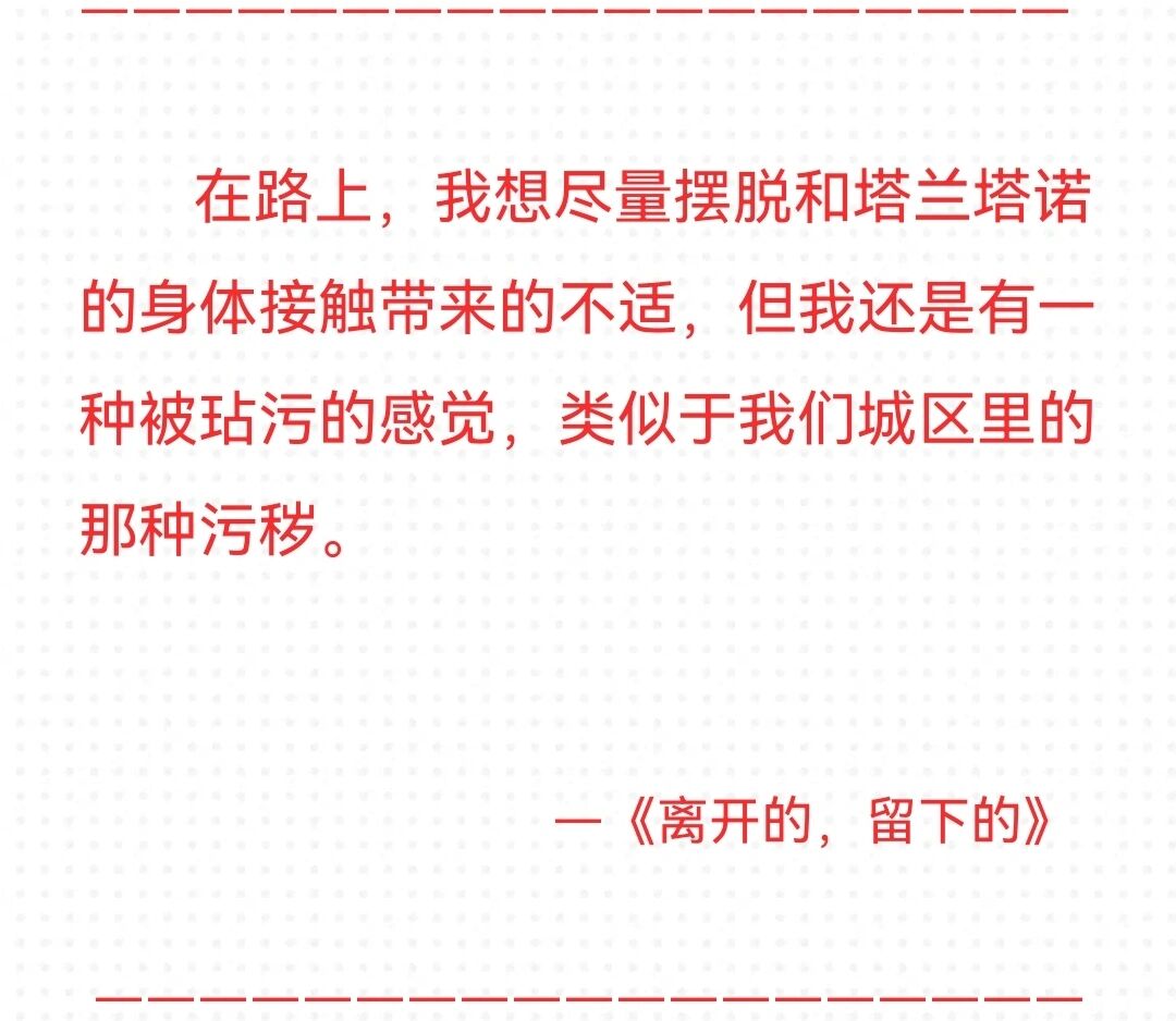污污的文章让人起反应警惕不良信息，远离污秽内容